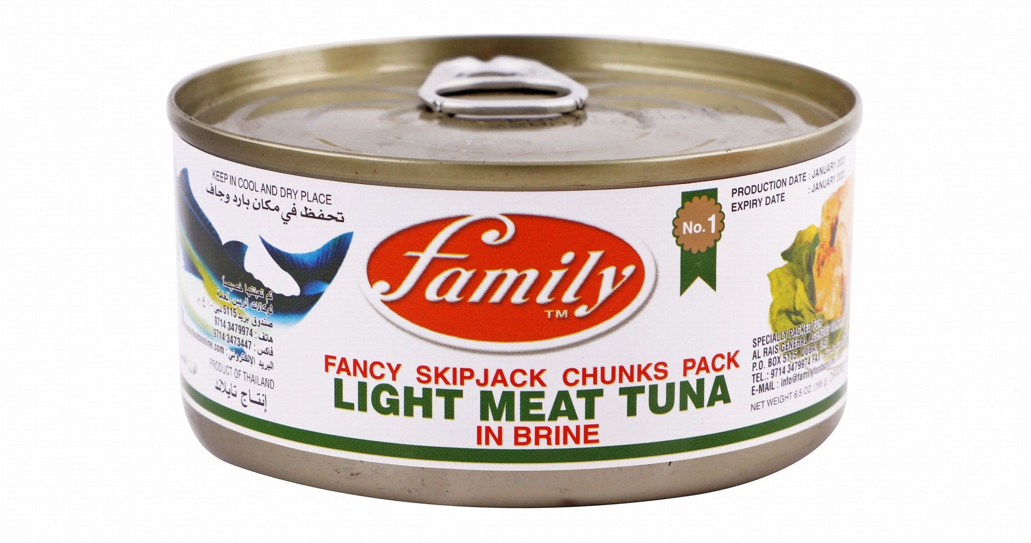 Family Light M Tuna Chunk Brine 48X200gm