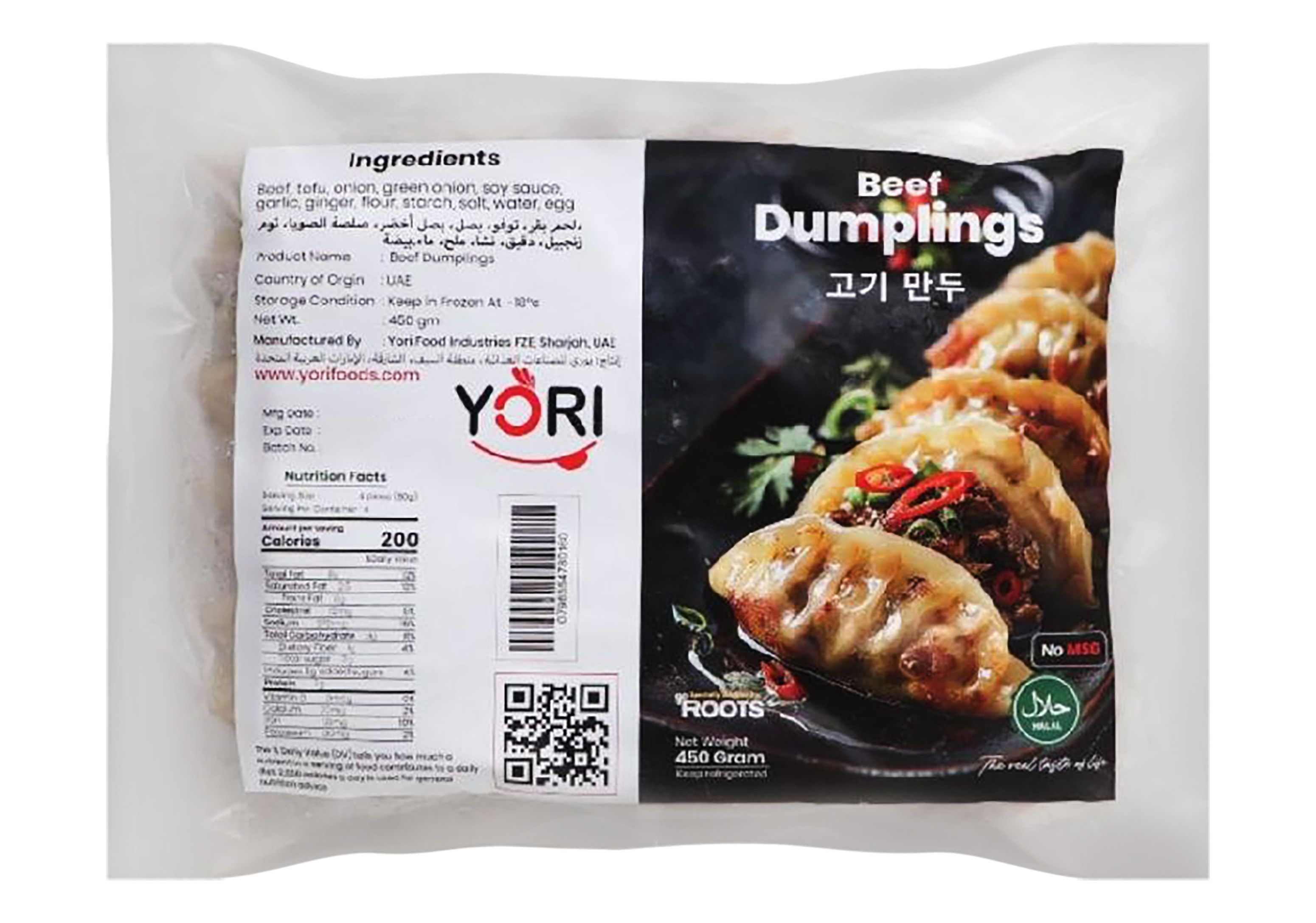 Yori Beef Dumplings No MSG, 450g