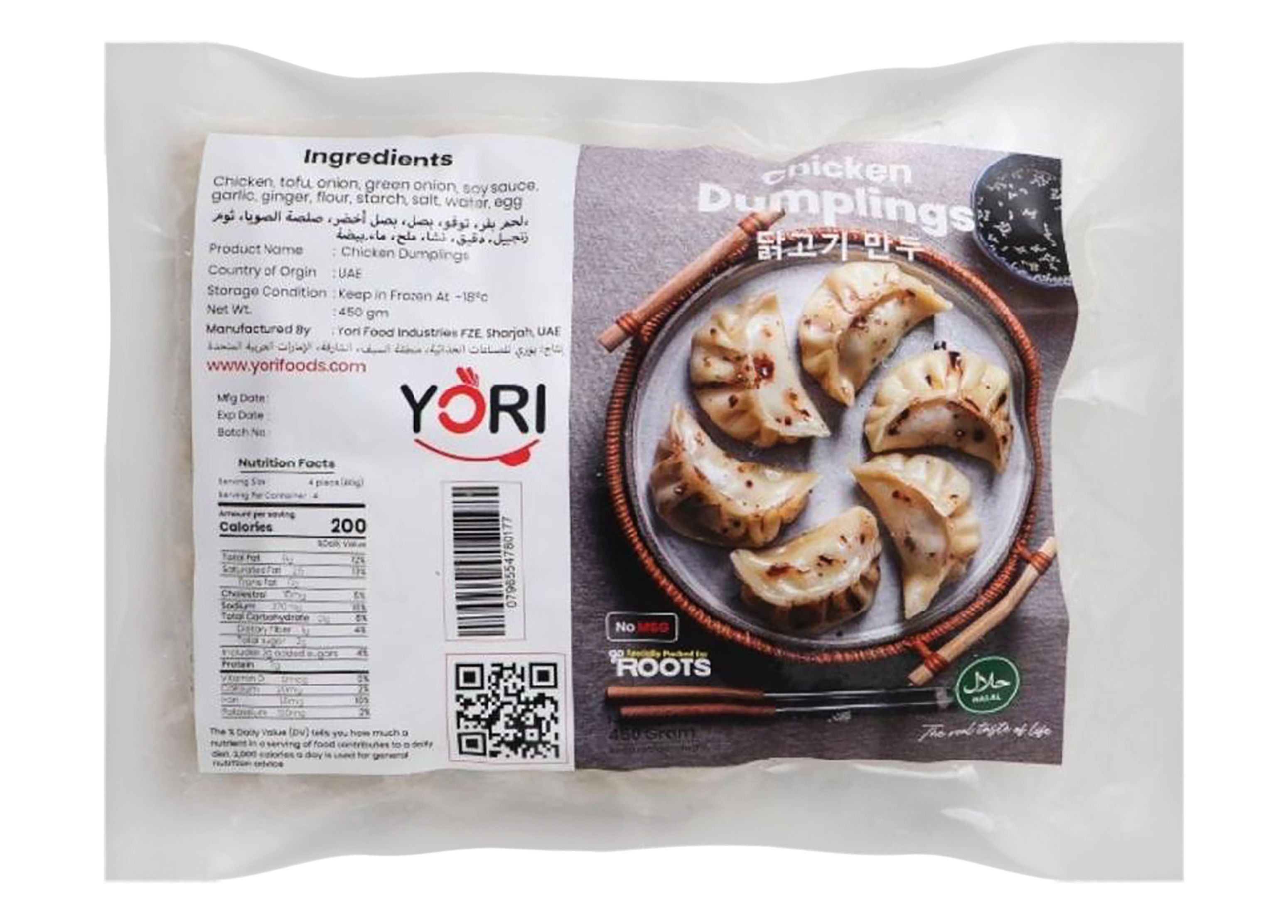 Yori Chicken Dumplings No MSG, 450g