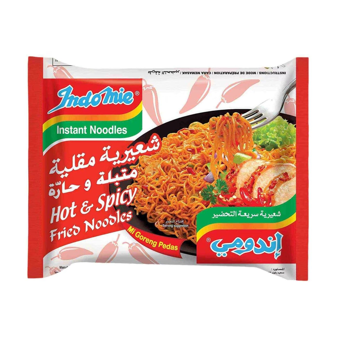 Indomie Hot & Spicy Fried Noodles Pedas 80 g