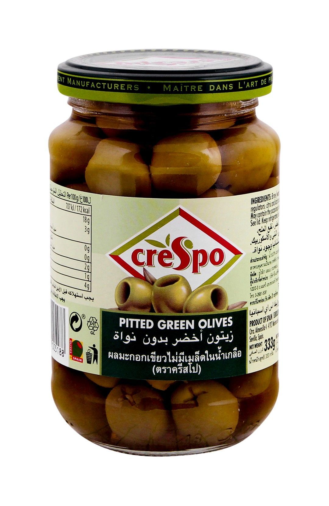 Crespo Pitted Green Olives, 160g