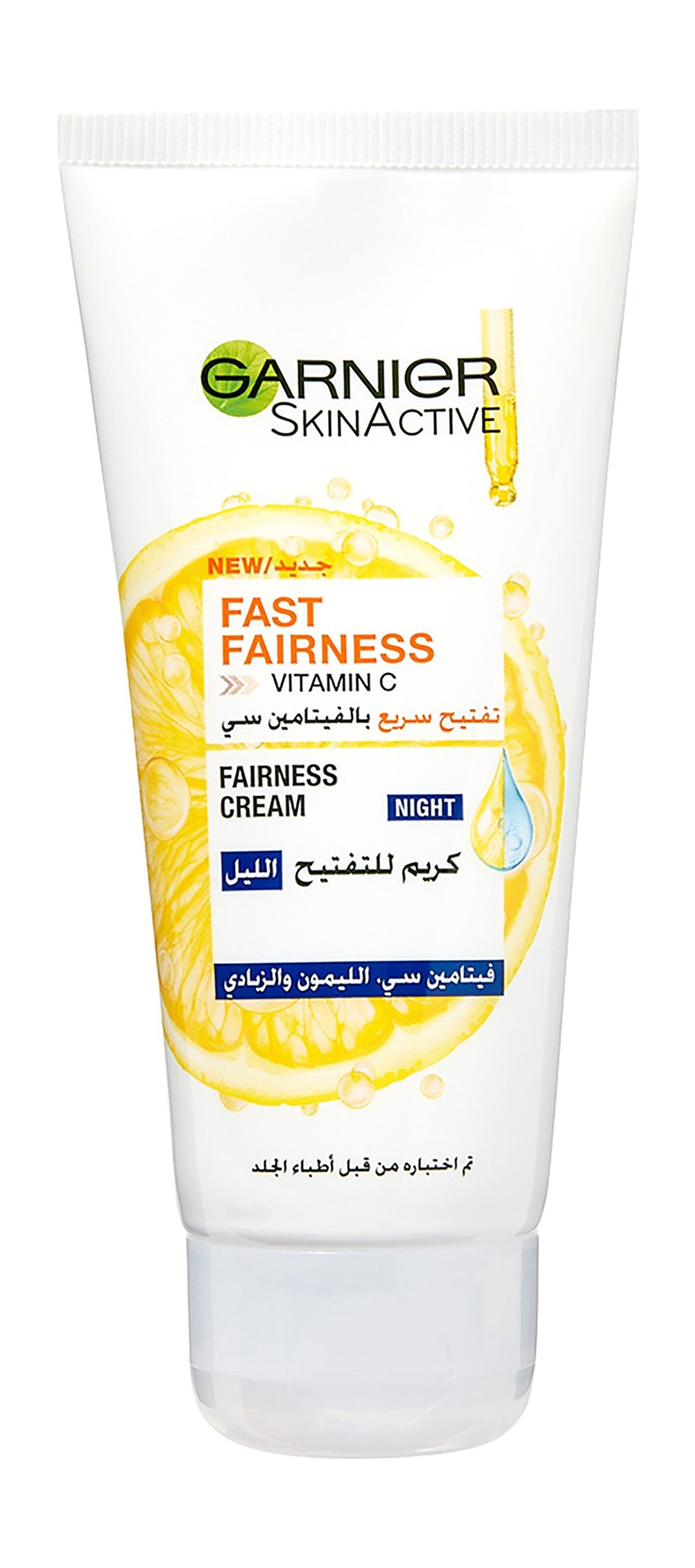 Garnier Skin Active Fast Brightening & Radiant Facial Night Cream with Vitamin C & Yogurt, 50ml