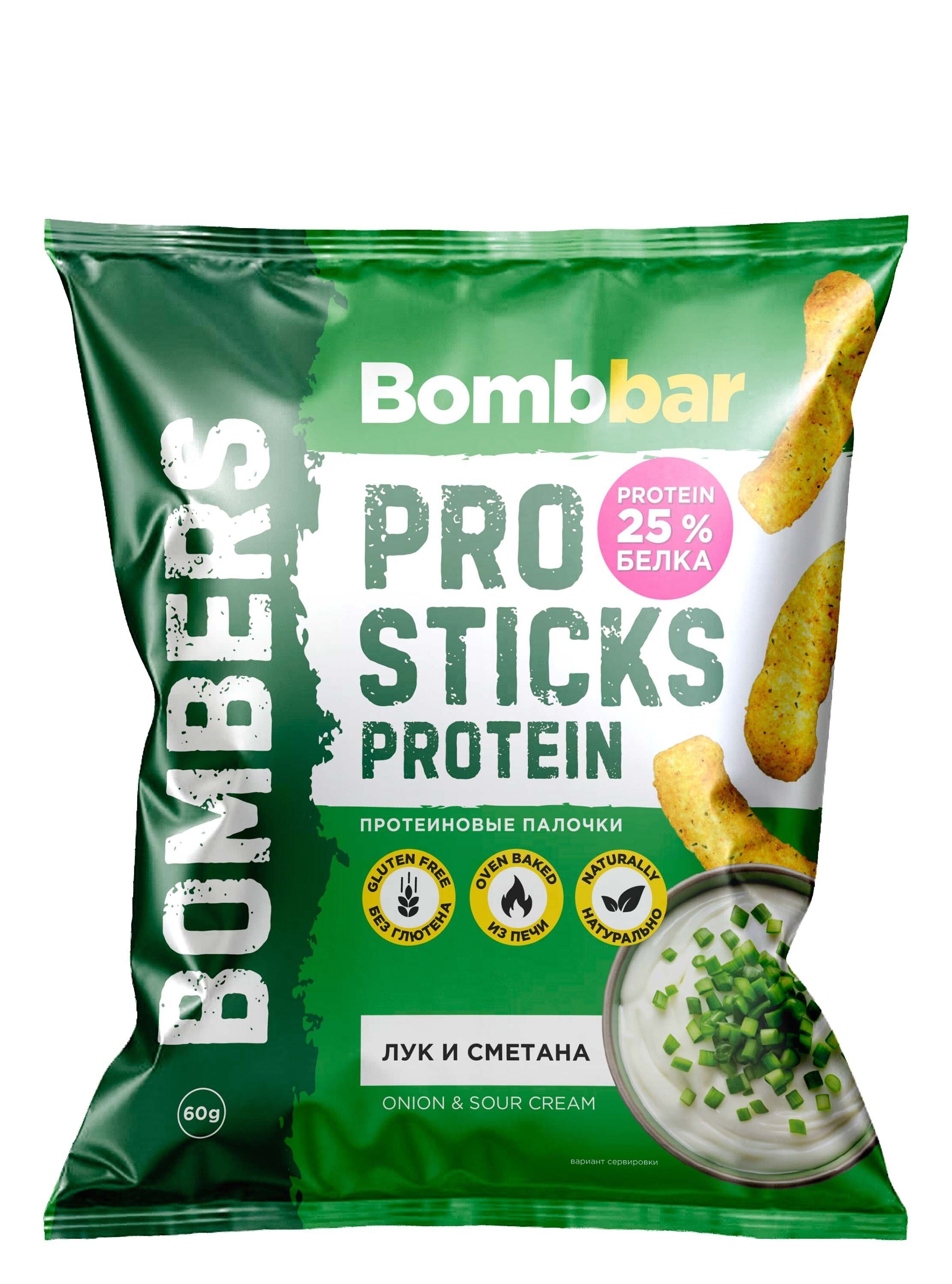 Bombbar Onion & Sour Cream Protein Sticks, 60g