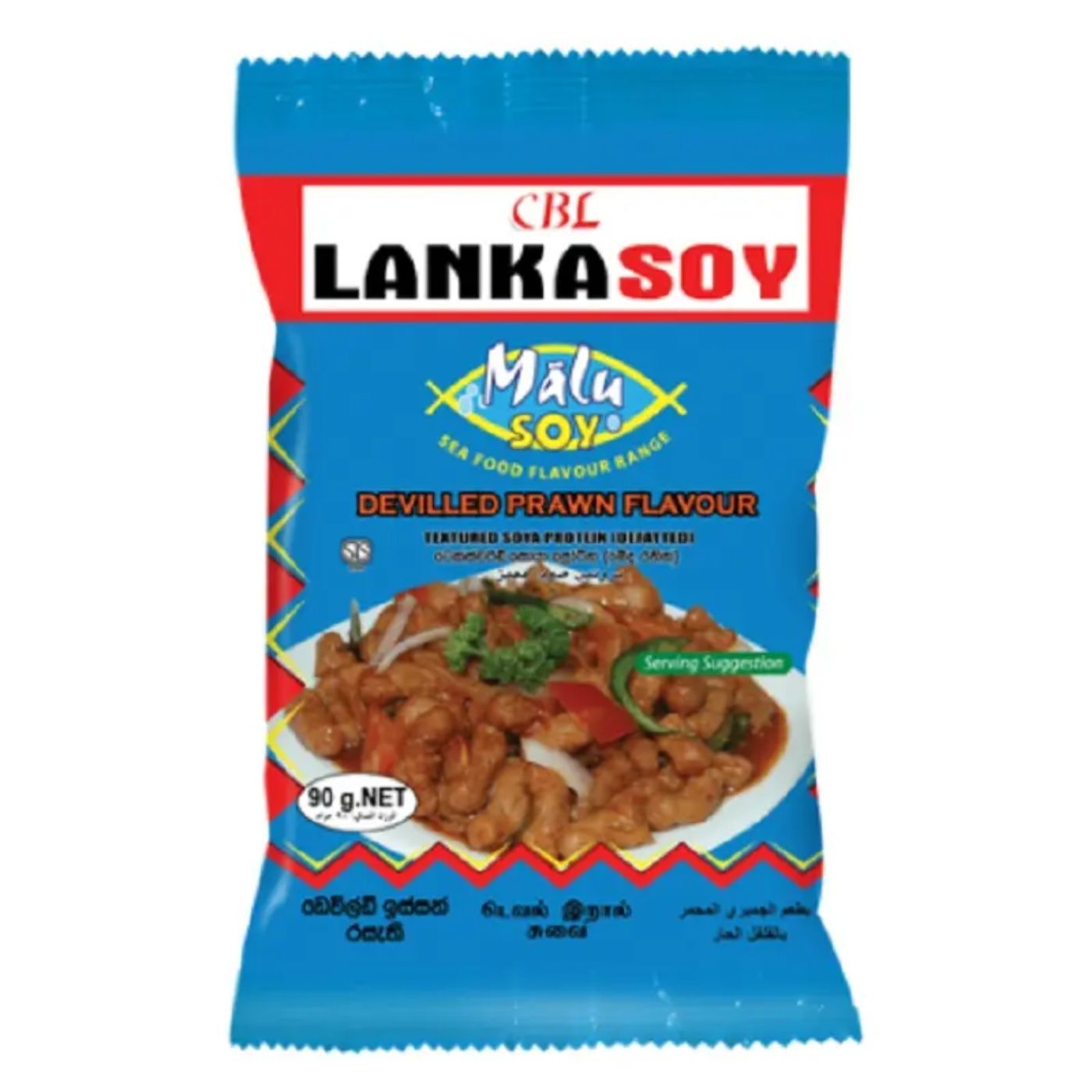 Lanka Soya Prawn 90Gm
