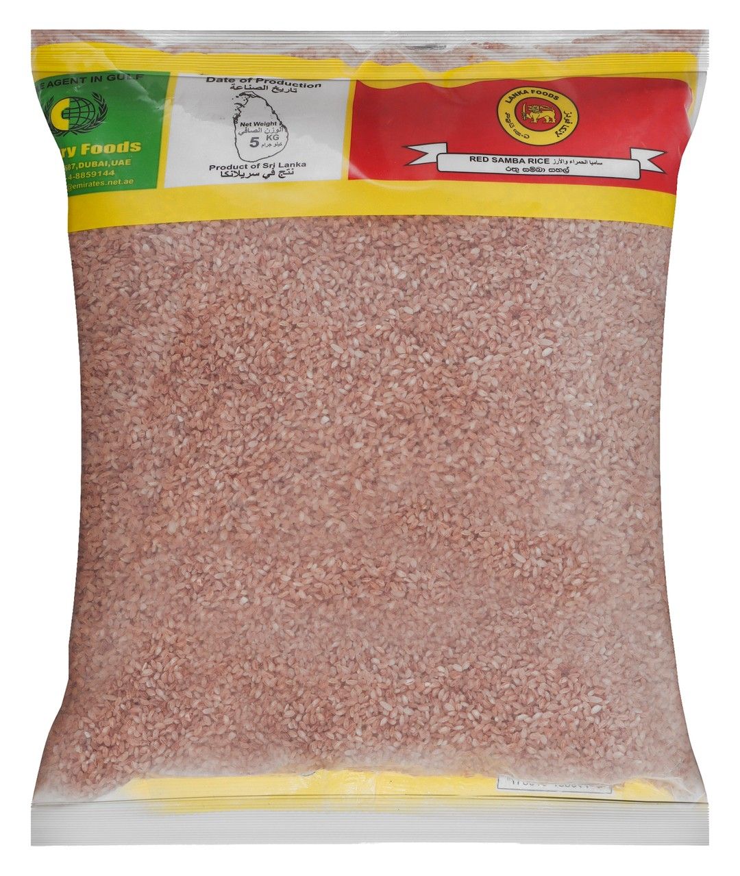 Red Samba Rice, 5kg