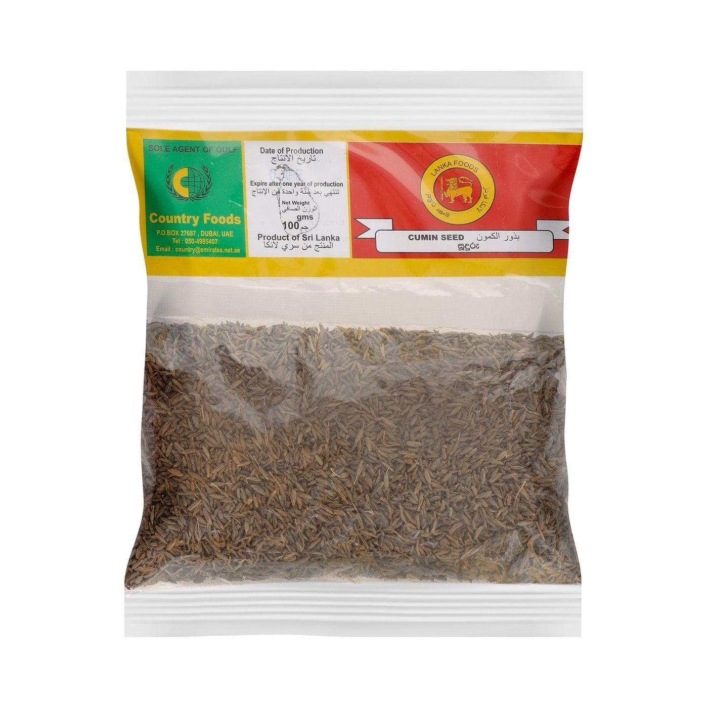 Lanka Foods Cumin Seed, 100g