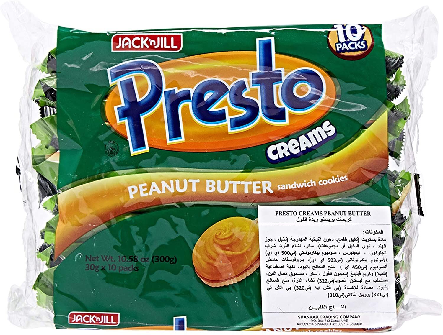 Jack N Jill Presto Creams Peanut Butter (10 Pcs x 30 g) 300 g