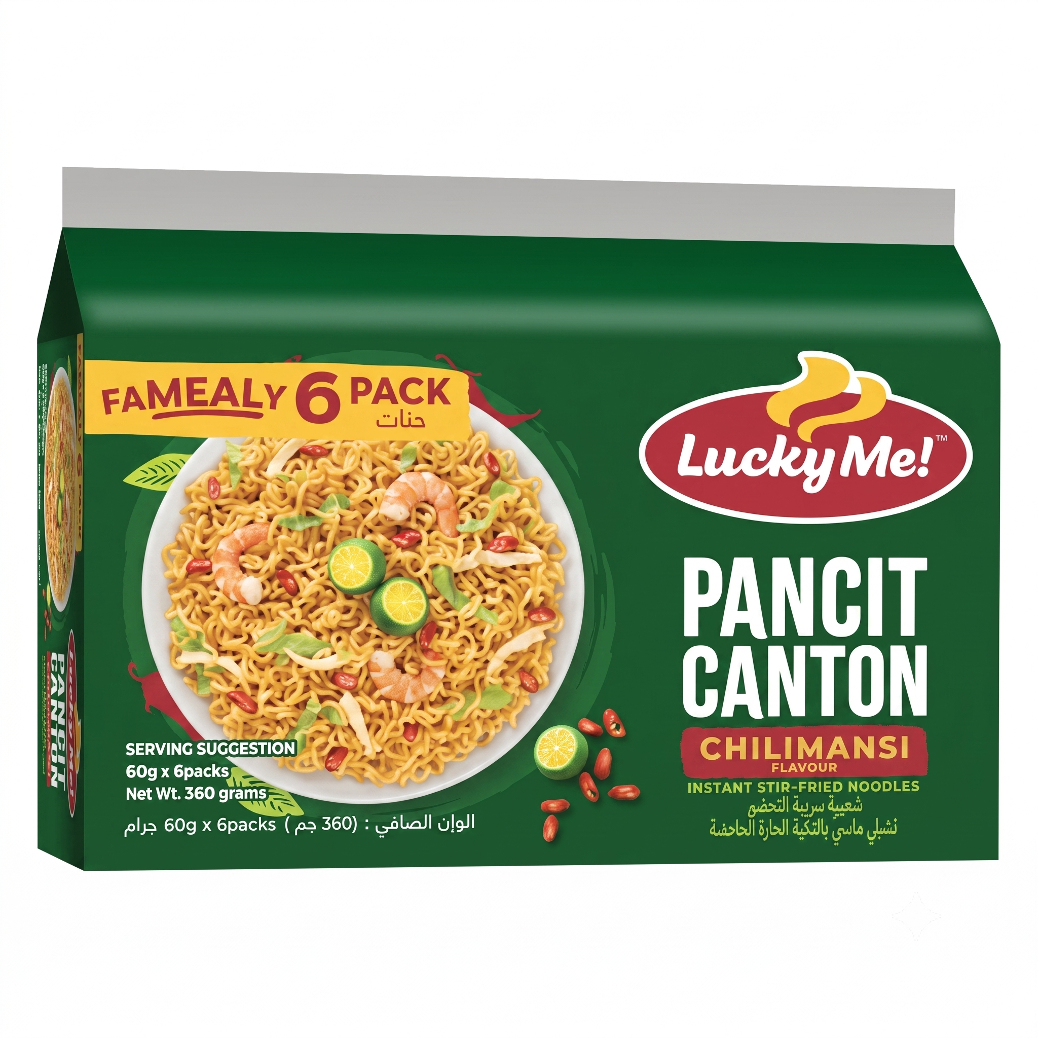 Lucky Me Pancit Canton Chilimansi Flavour Fried Noodles, 6x60g