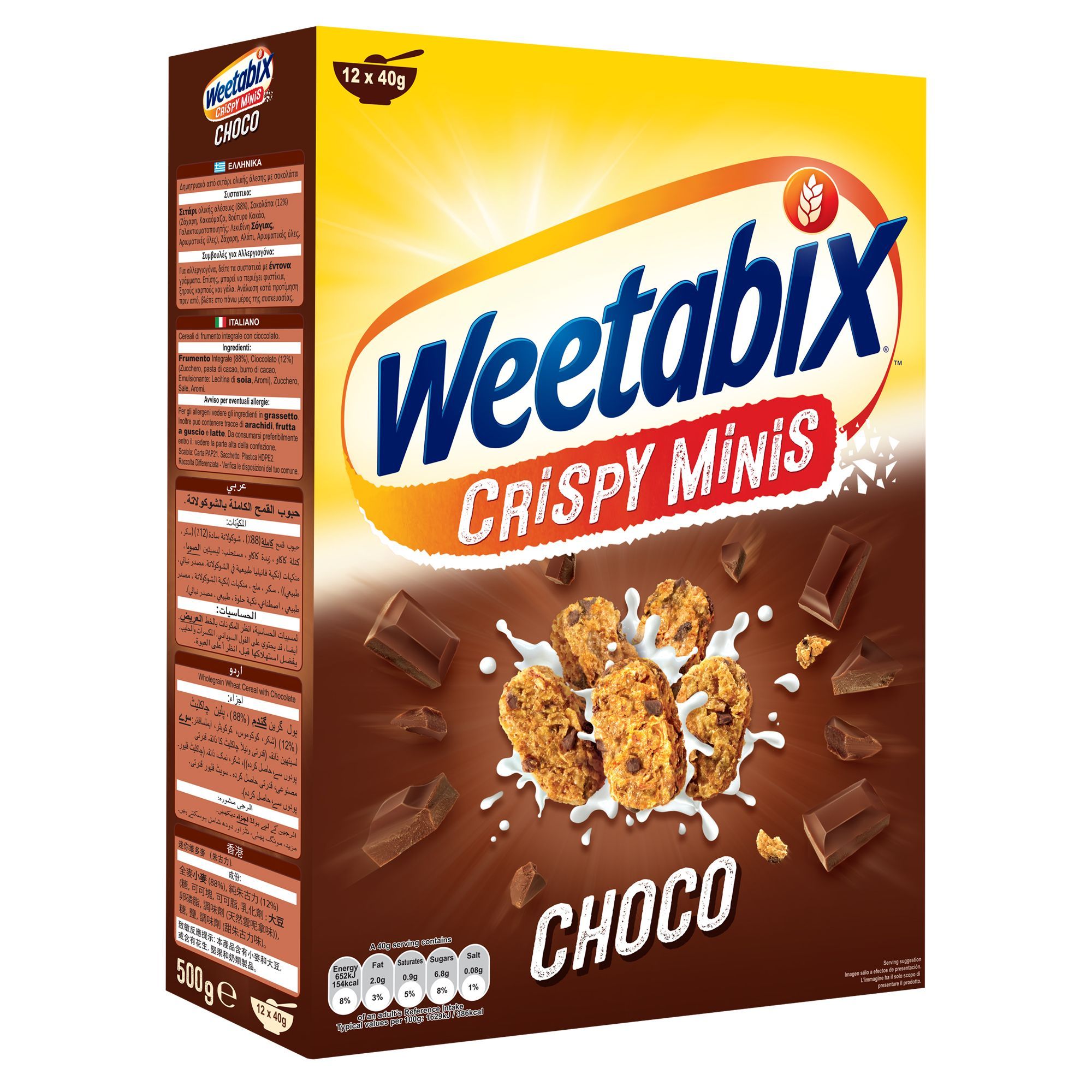 Weetabix Crispy Minis Chocolate Chip Cereal Biscuit, 500g