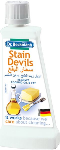 Dr.Beckmann Curry & Cooking Oil Stain Expert, 50ml