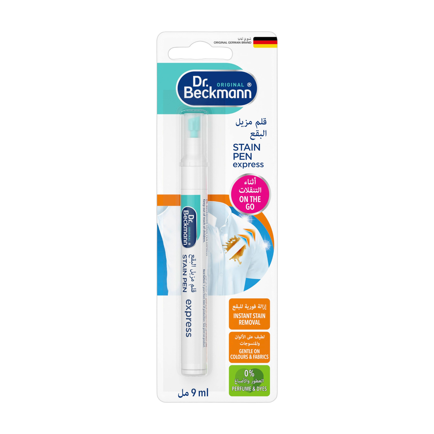 Dr. Beckmann Stain Pen, 9ml
