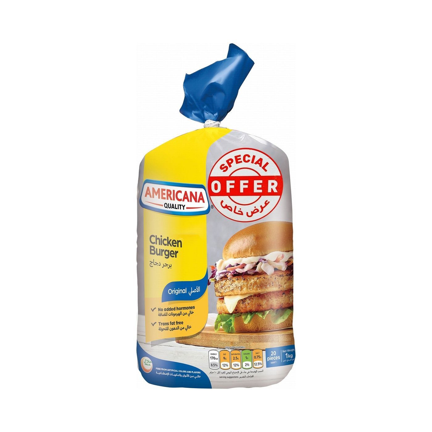 Americana Chicken Burger, 1kg