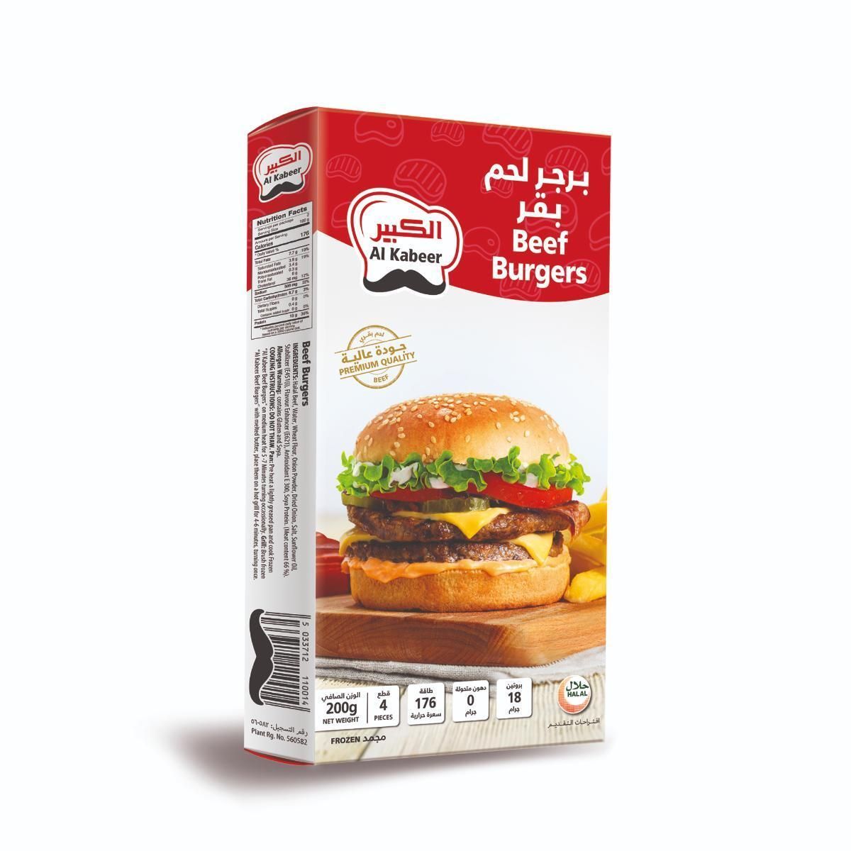 Al Kabeer Beef Burgers, 200g