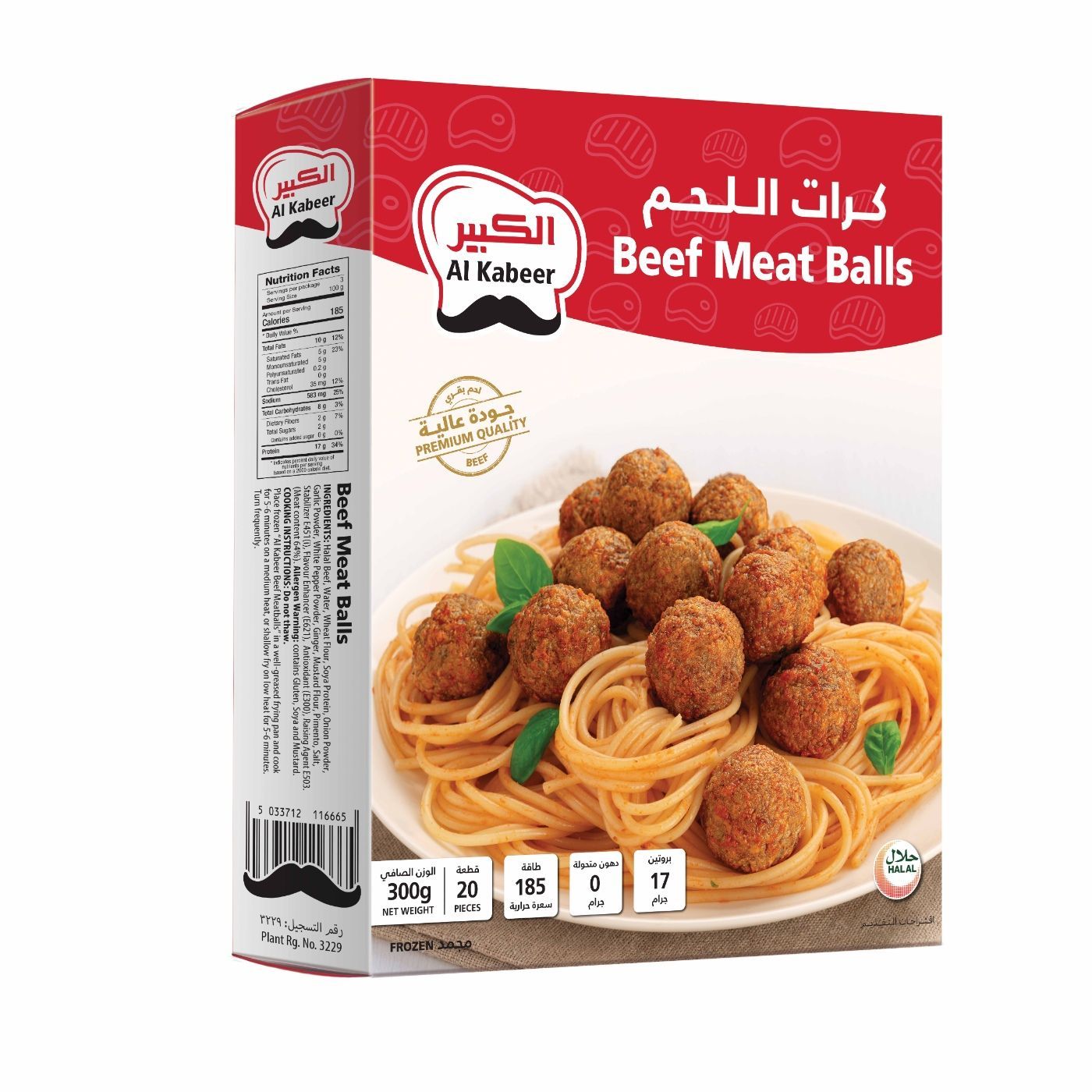 Al Kabeer Frozen Beef Meat Balls, 20 Pieces, 300g