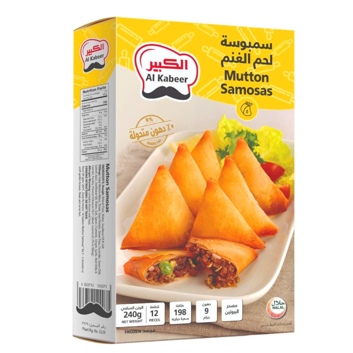 Al Kabeer Mutton Samosa, 12 Pieces, 240g
