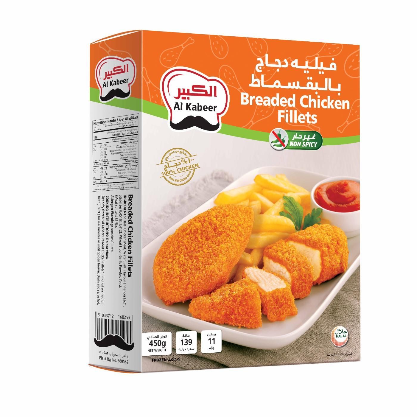 Al Kabeer Breaded Chicken Fillets, 450g