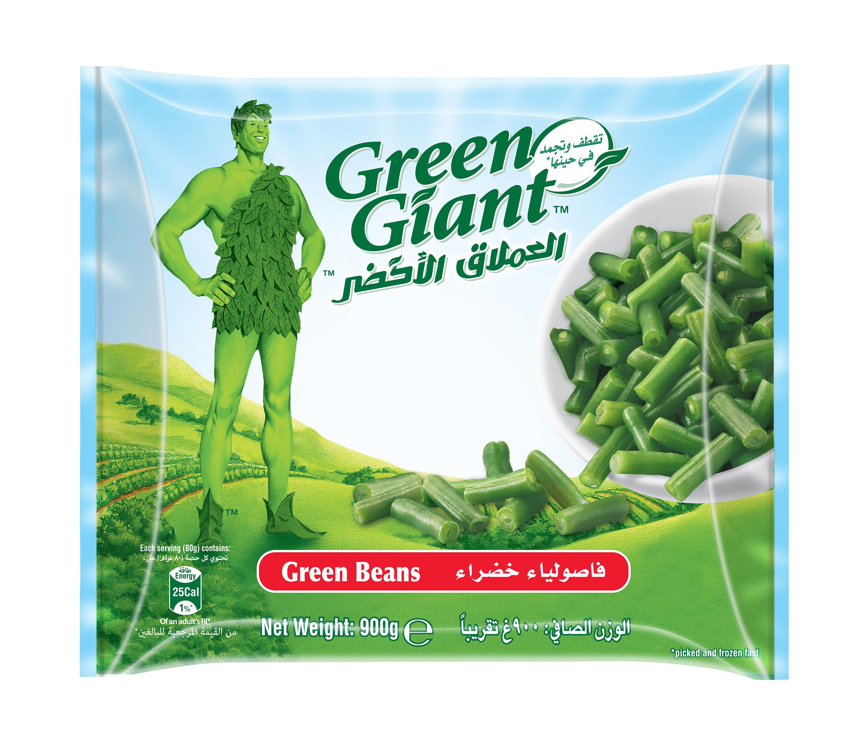 Green giant Green Beans 900 g
