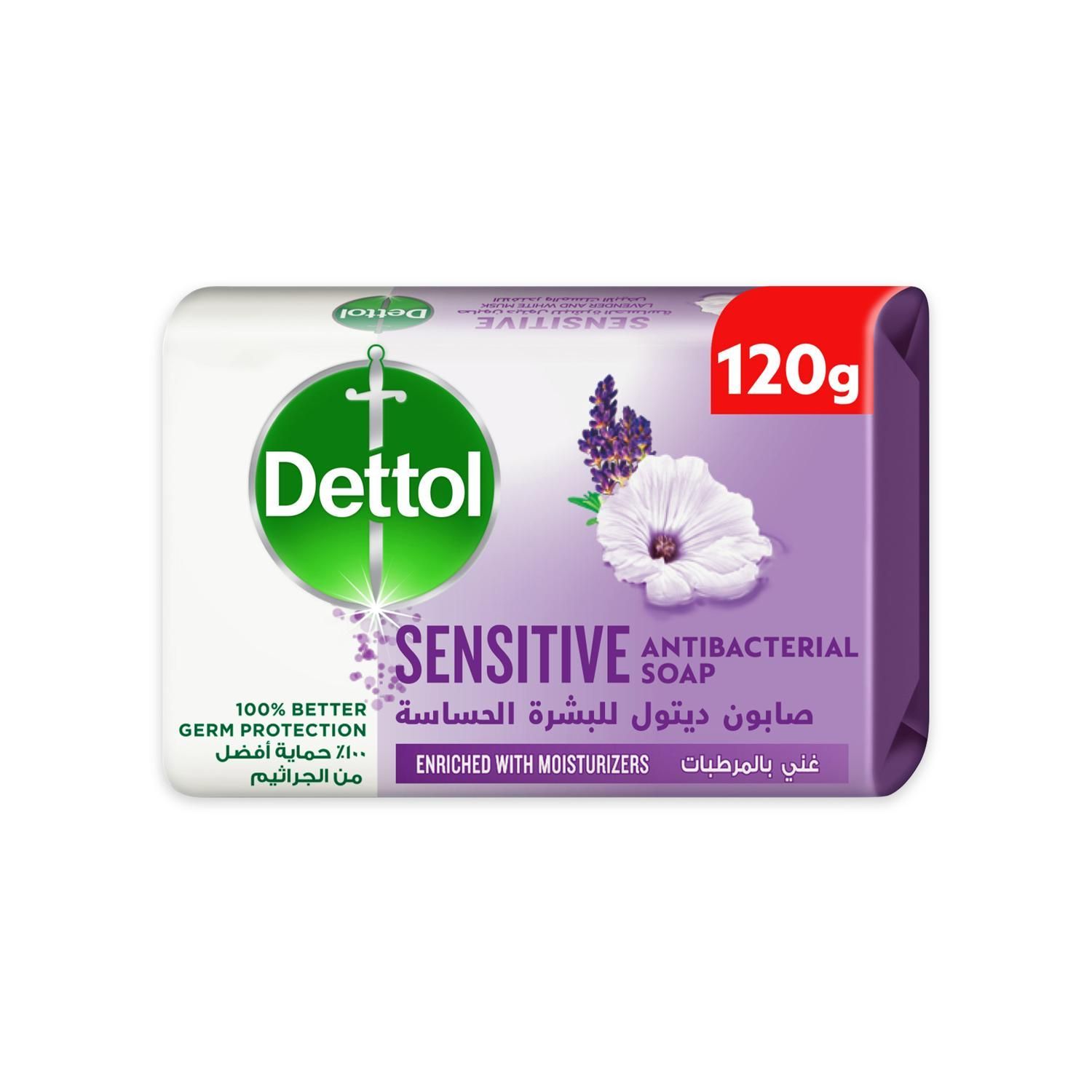 Dettol Sensitive Lavender & White Musk Scent Bar Soap, 120g