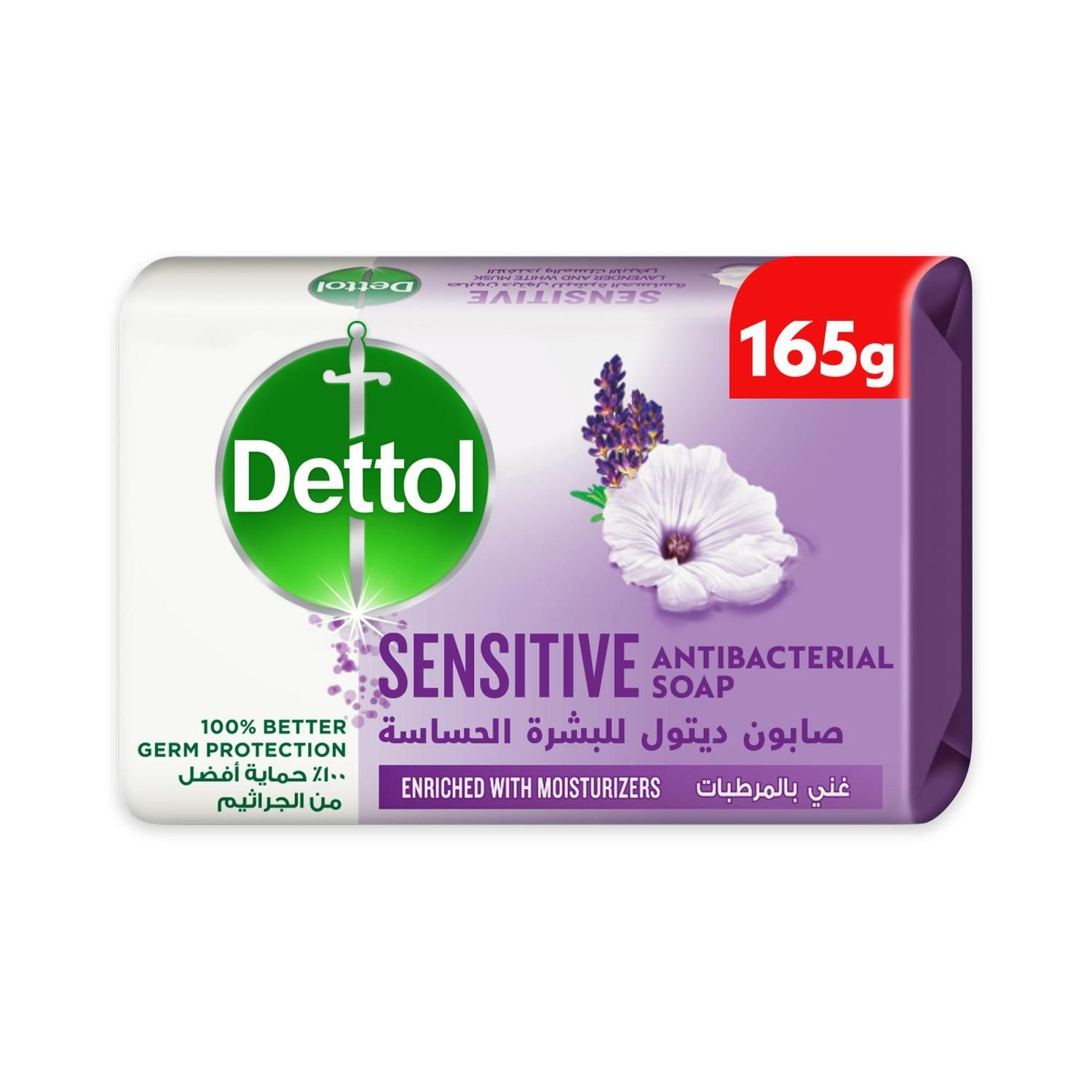 Dettol Sensitive Lavender & White Musk Scent Bar Soap, 165g