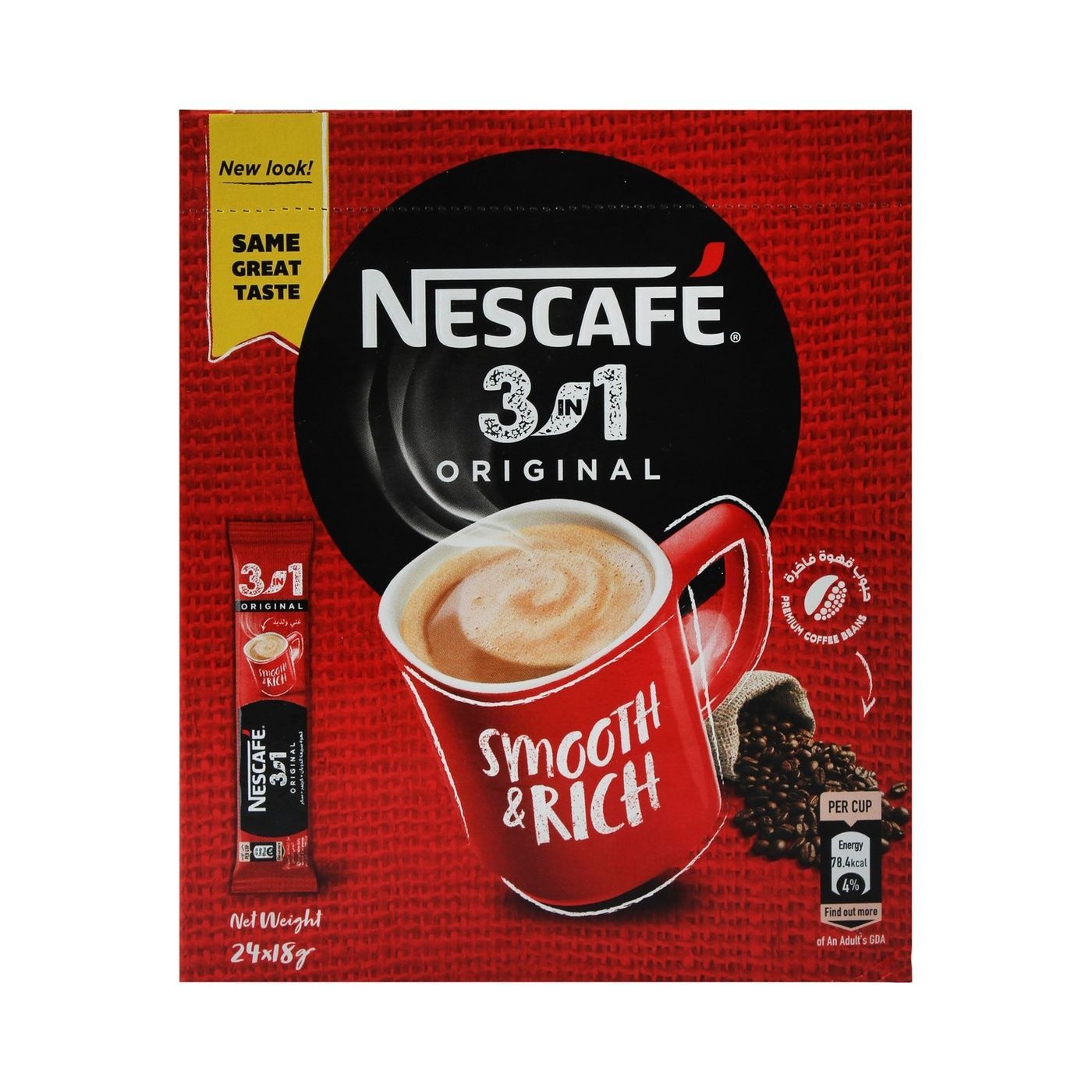 Nescafe 3-in-1 Coffee, 24x18g
