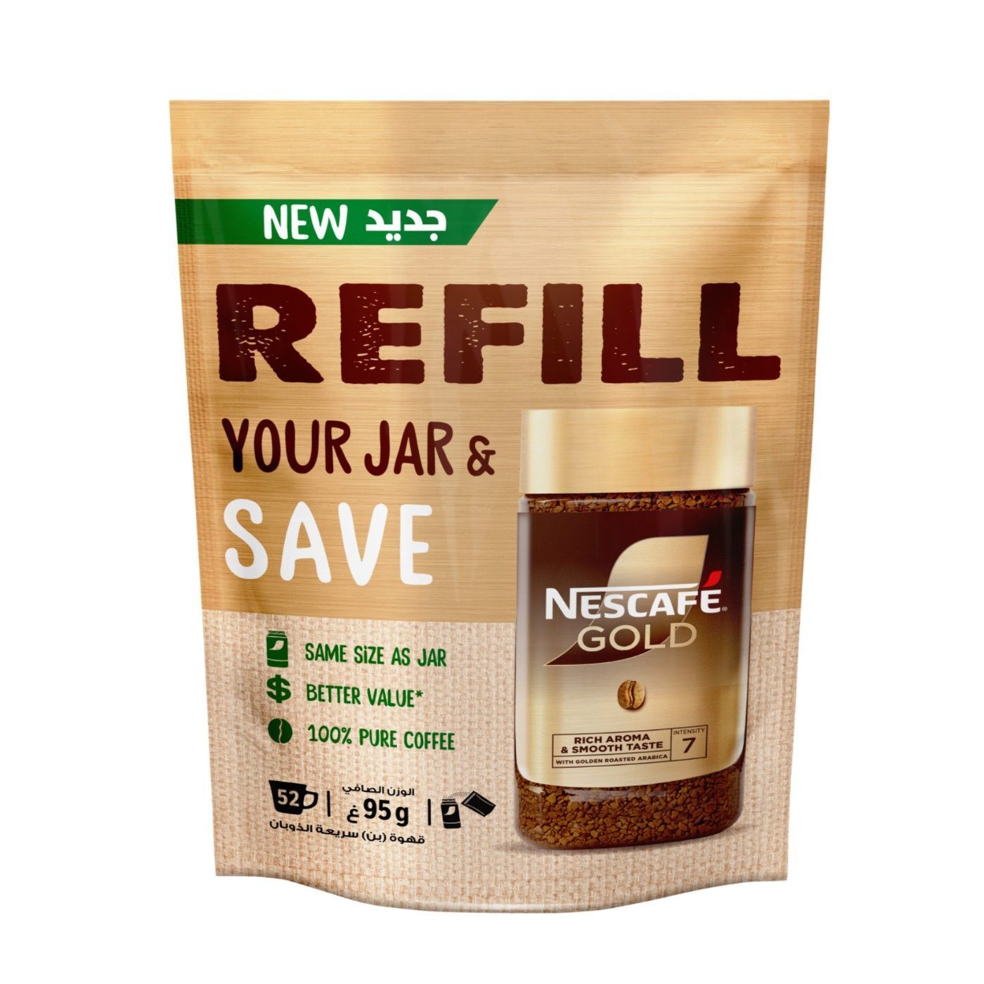 Nescafe Gold Coffee Refill Pack, 95g