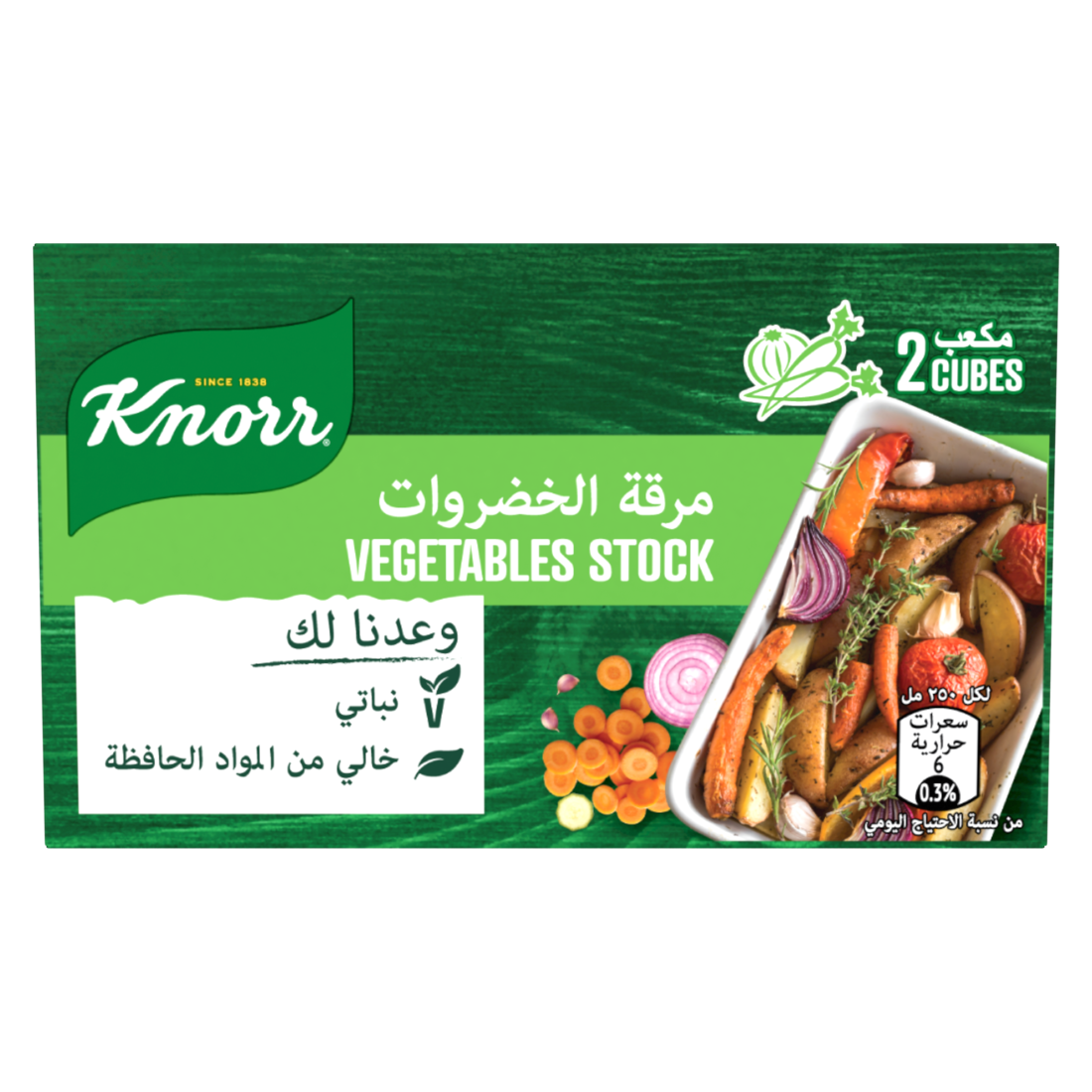 Knorr Veg Stock Cubes 18 g