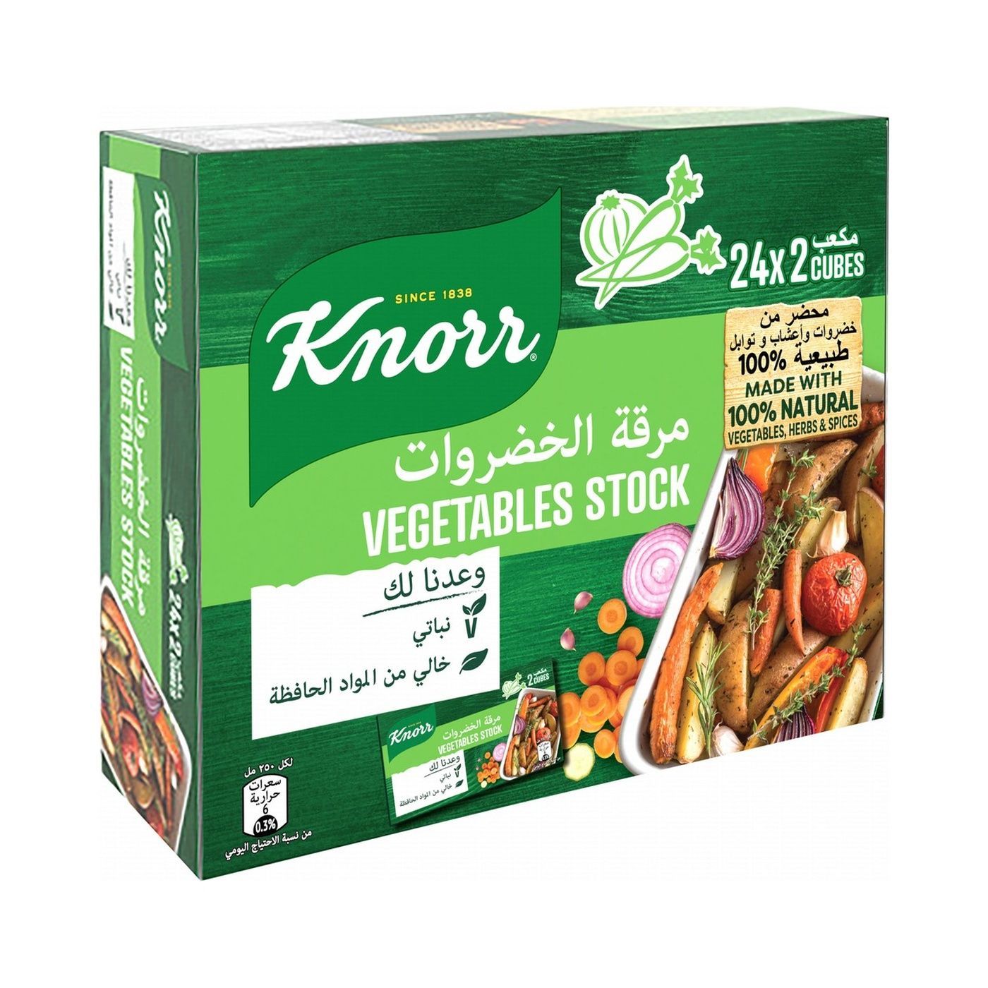 Knorr Vegetables Stock Cubes, 24x18g