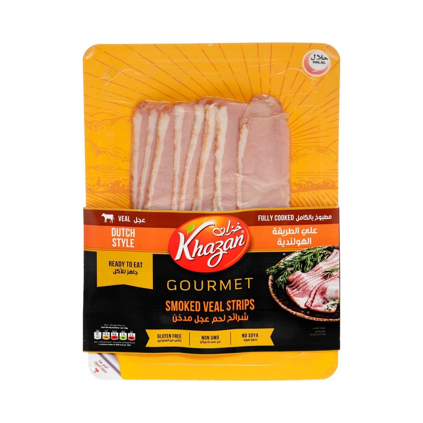 Khazan Breakfast Strip Veal, 250g