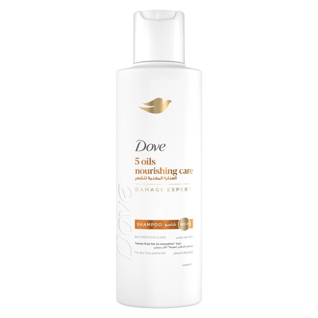 Dove 5 Oils Nourishing Care Shampoo Rough & Frizzy Hair, 200ml
