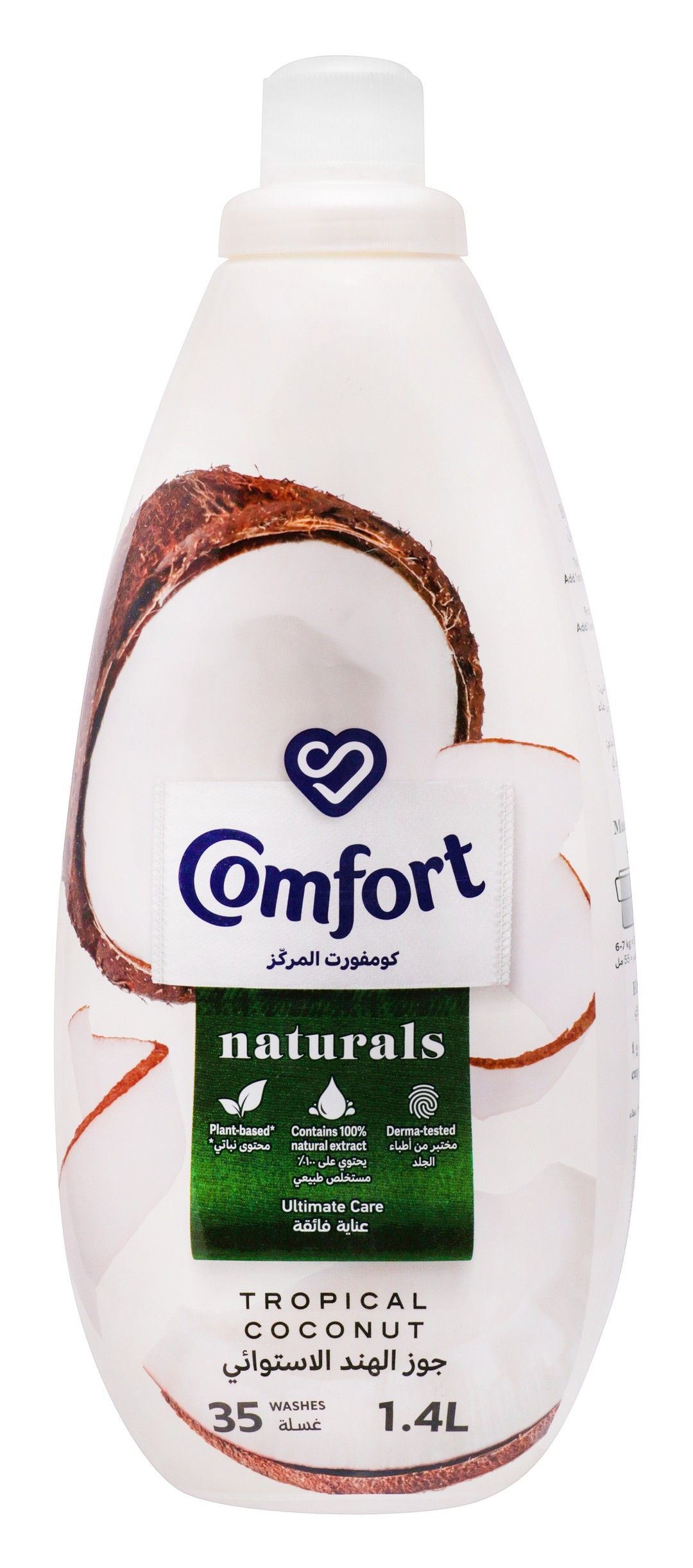 Comforts Naturals