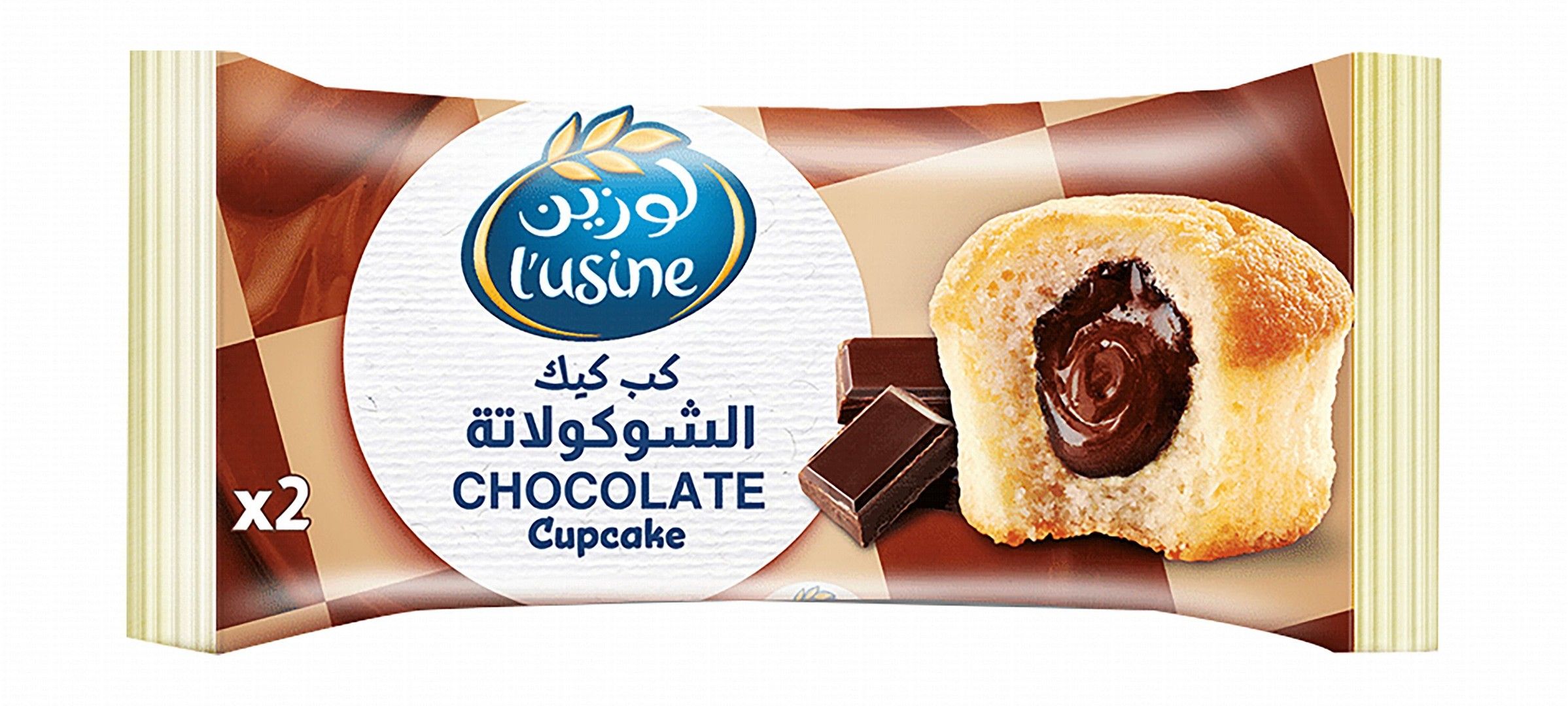 L'usine Cupcakes Filled with Chocolate Cream (2 Pieces), 60g