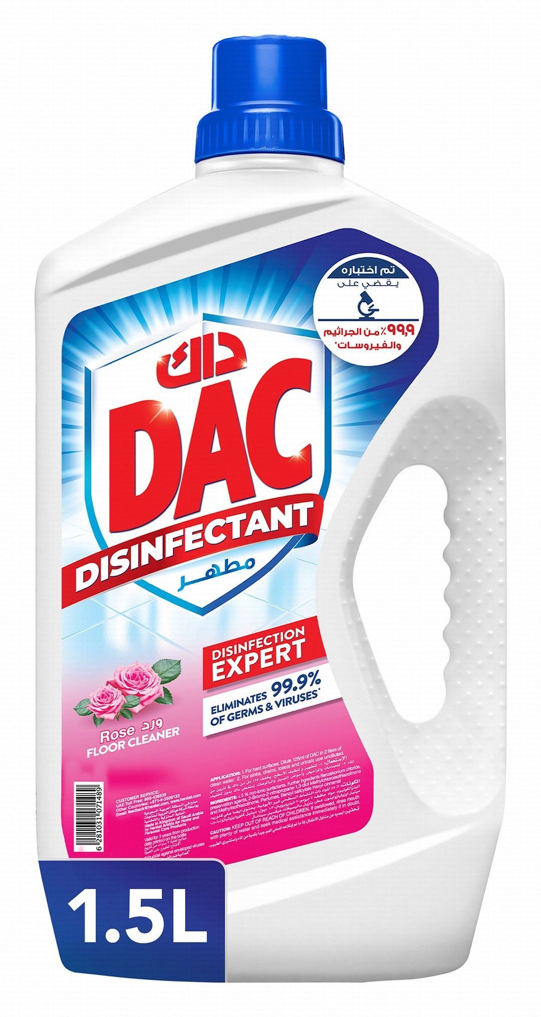 Dac Disinfectant Rose Floor Cleaner, 1.5L