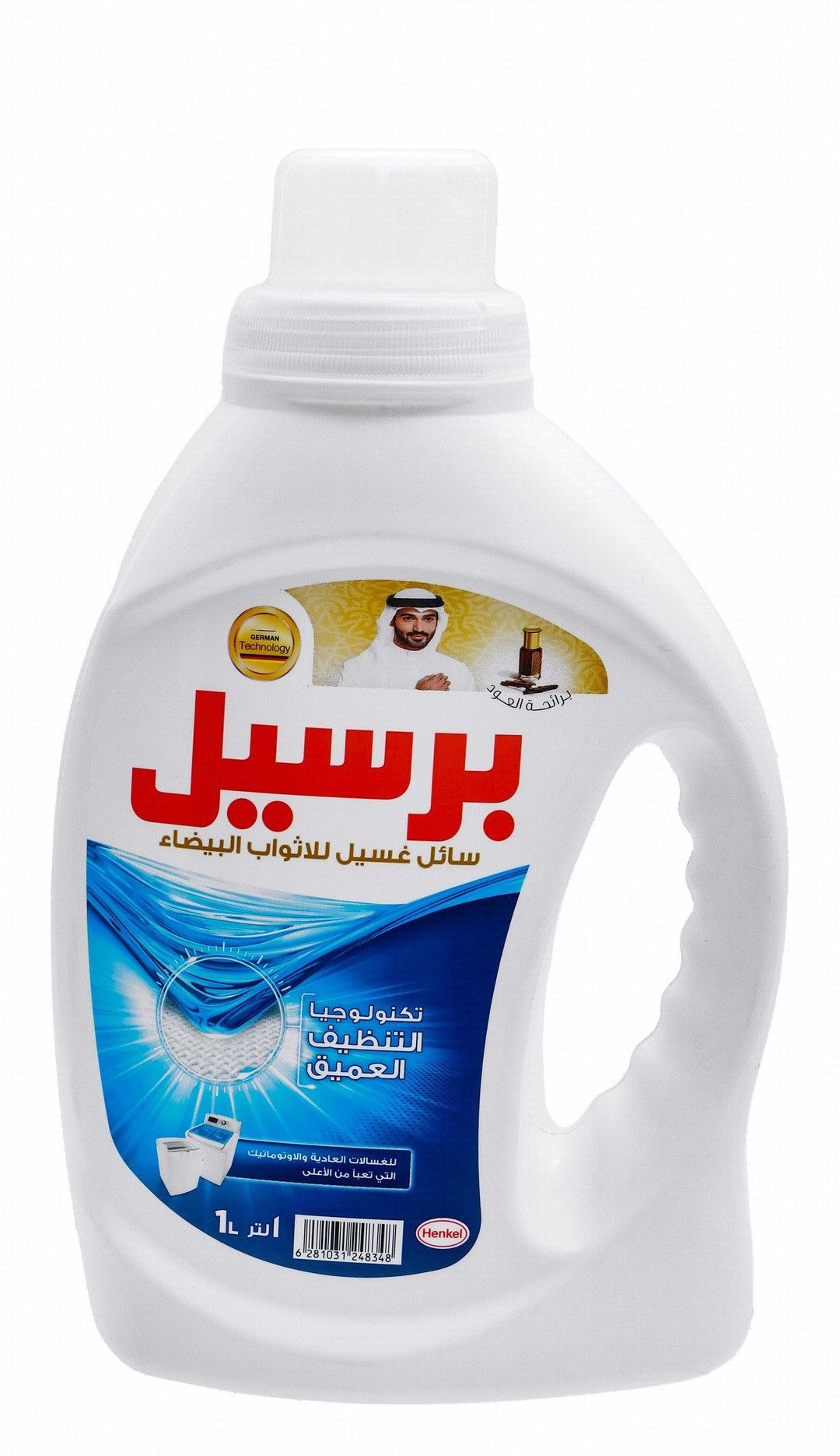 Persil Laundry Liquid Gel Detergent Oud Scent Top Load, 1L