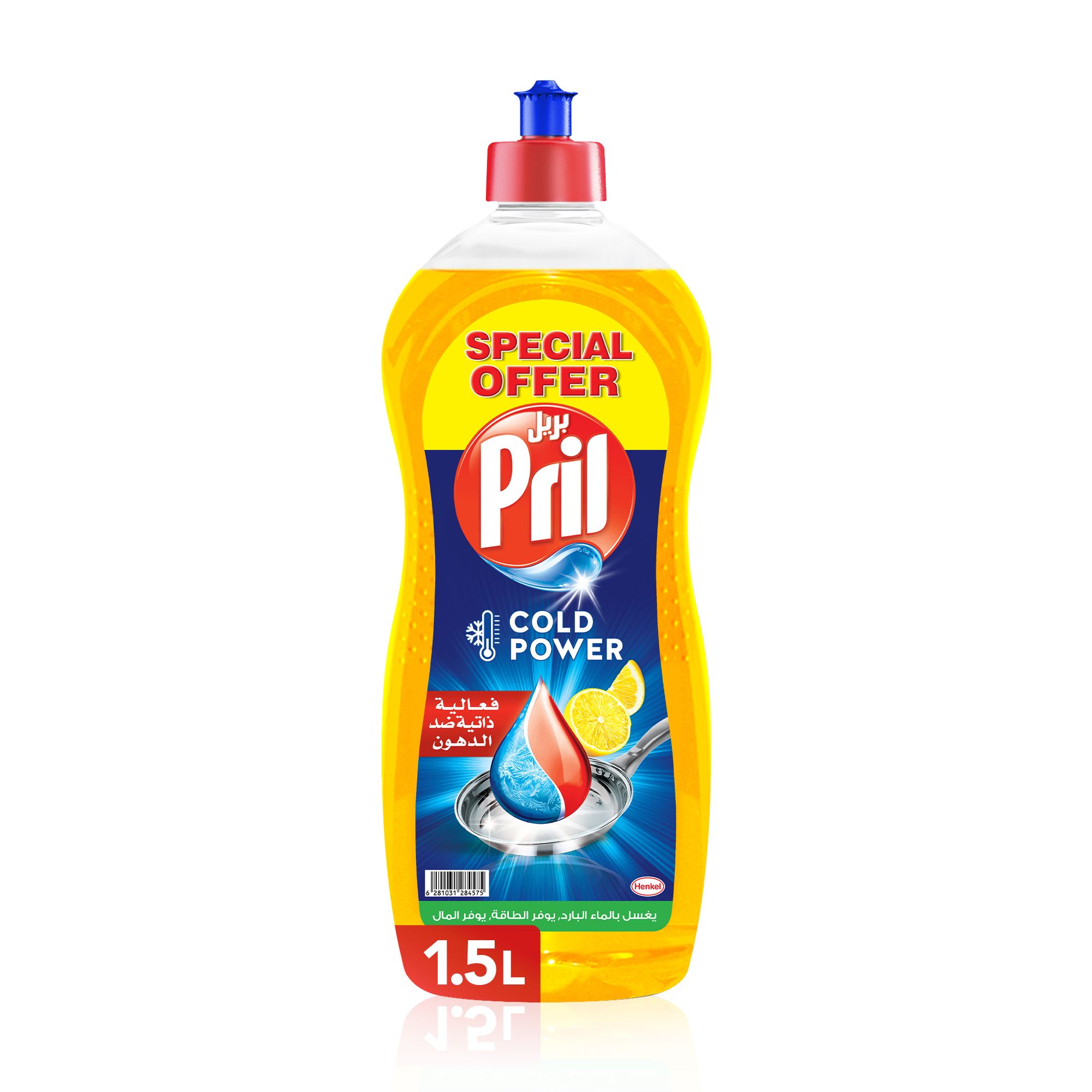 Pril Cold Power Lemon Dishwashing Liquid, 1.5L