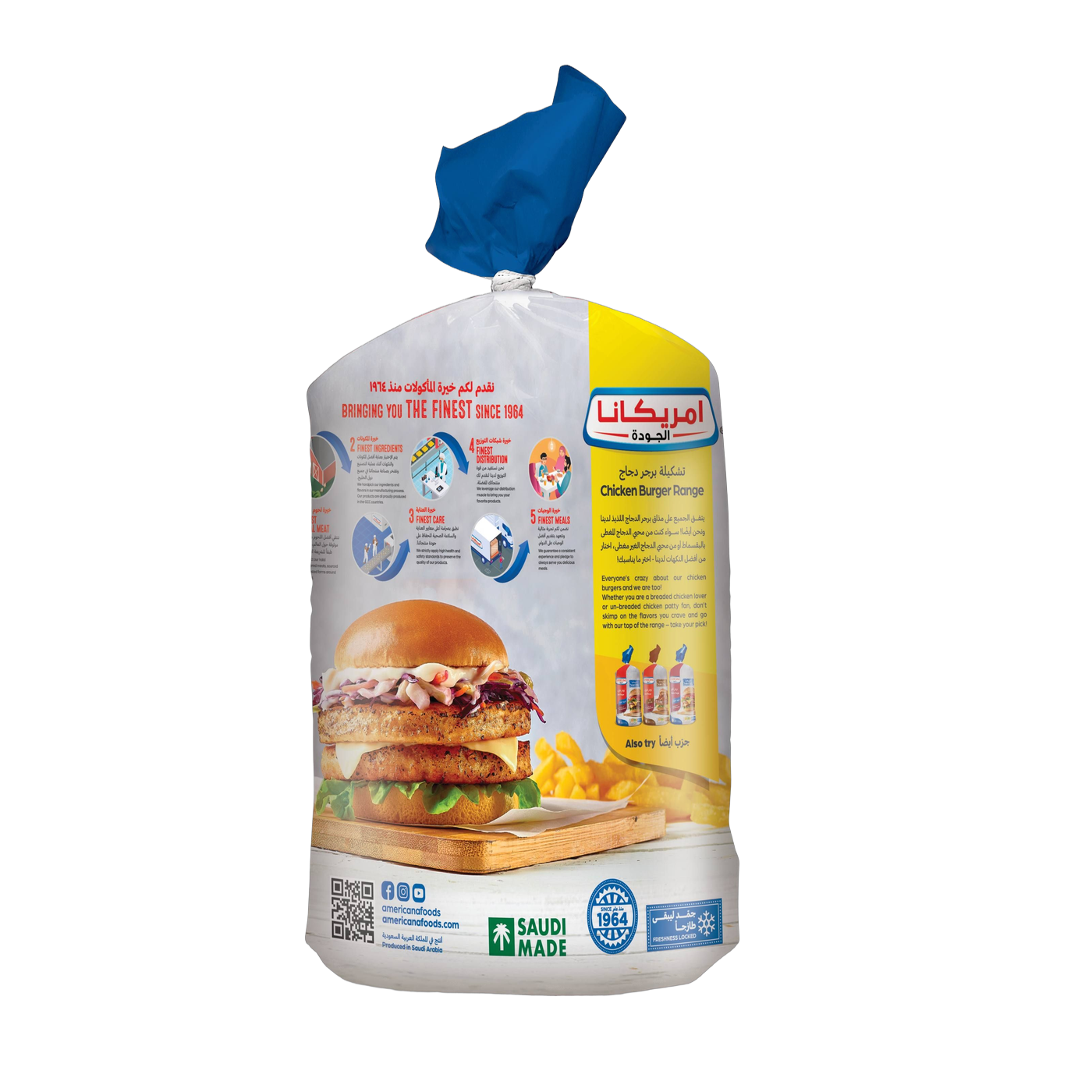 Americana Frozen Chicken Burger, 1kg