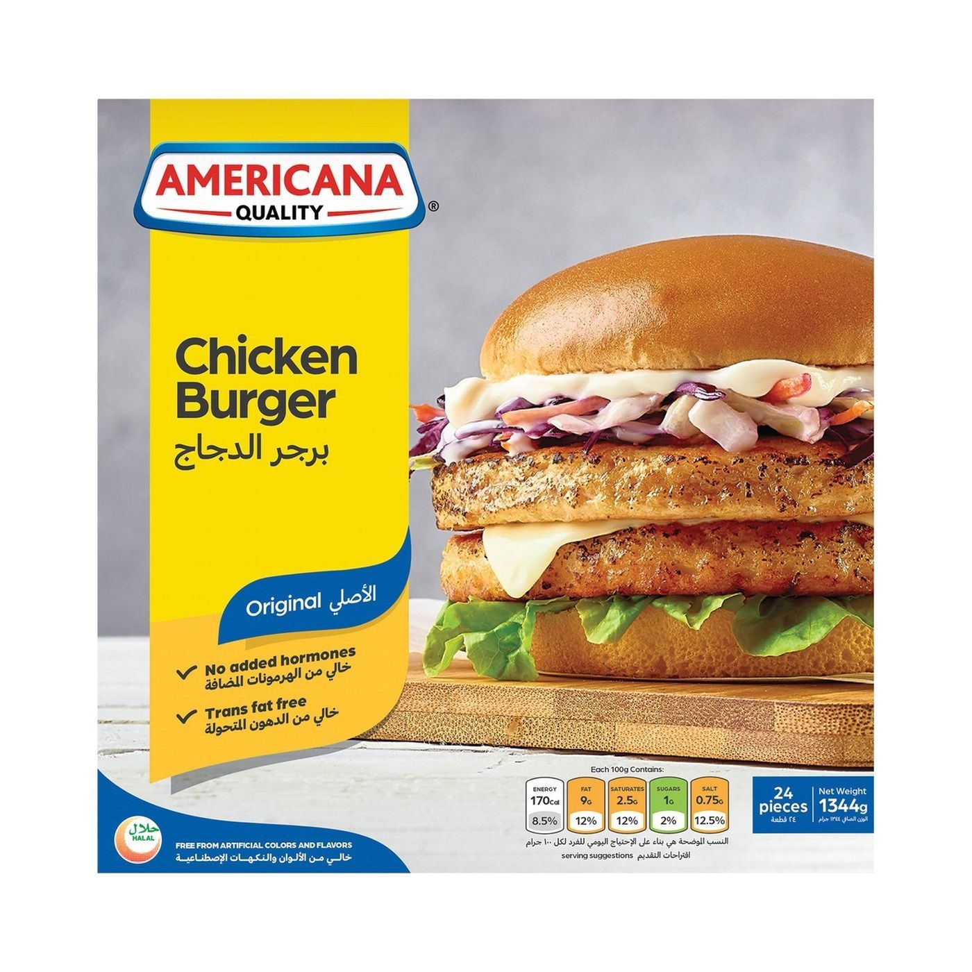 Americana More Tender Juicy Chicken Burger 1344 g