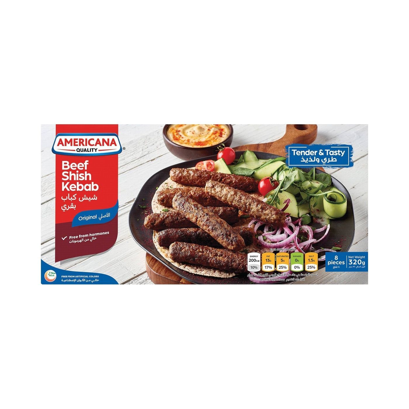 Americana Shish Kababs 320 g