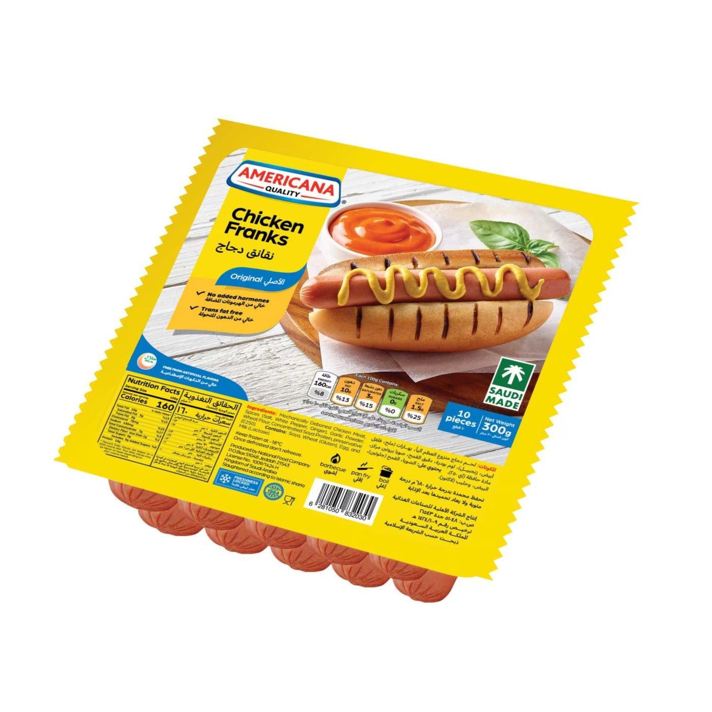 Americana Frozen Chicken Franks, 300g