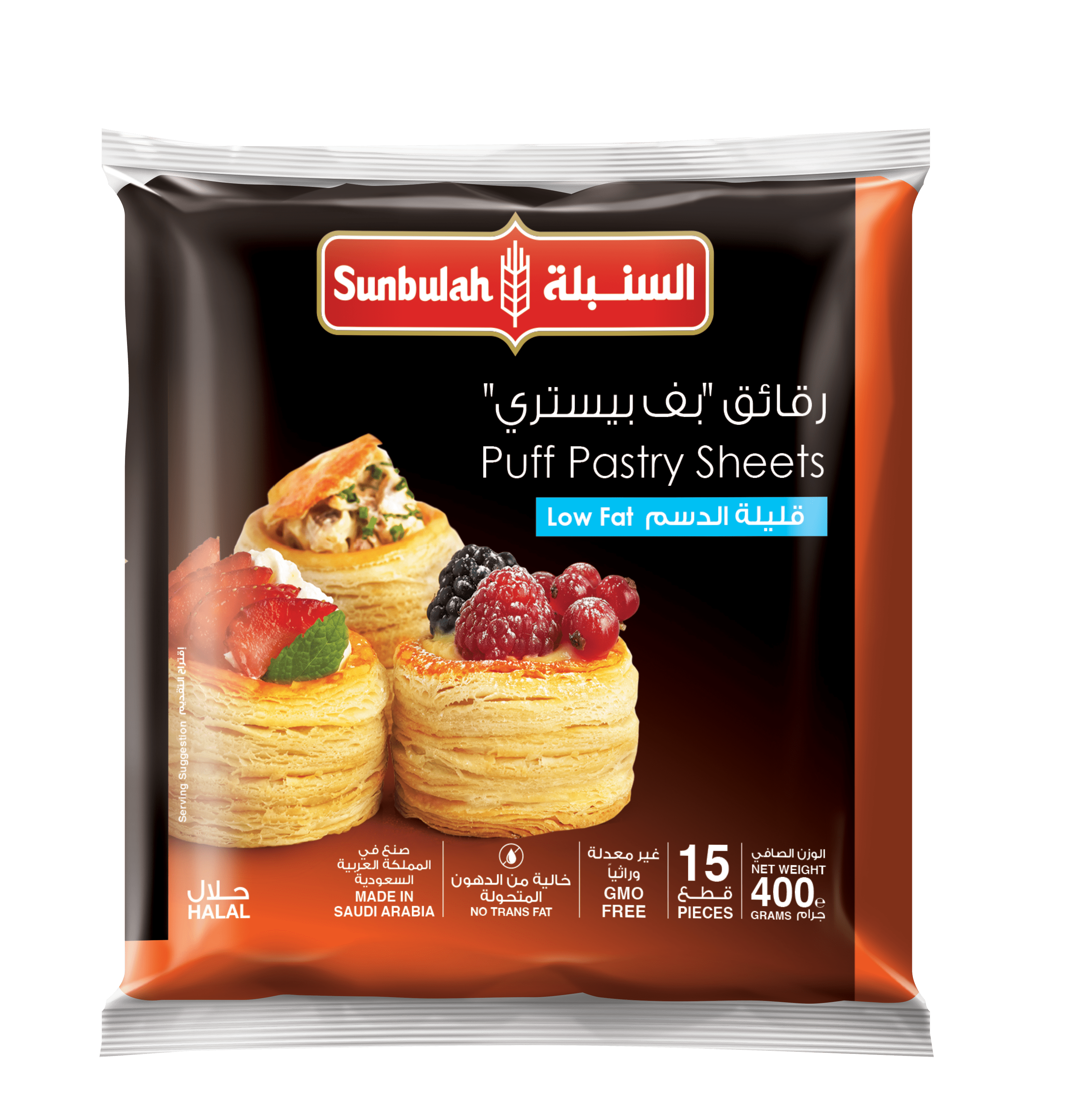 Sunbulah Low Fat Puff Pastry Sheets, 400g