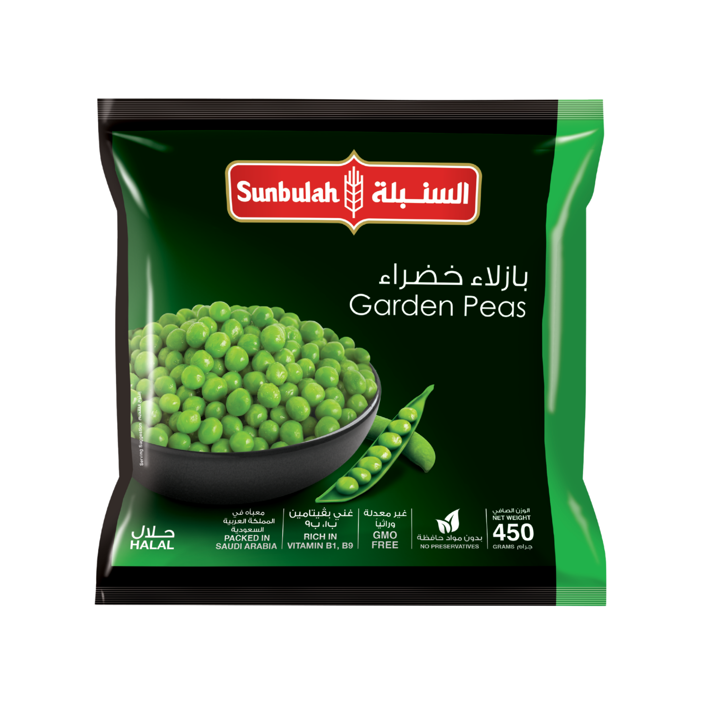 Sunbulah Frozen Garden Peas, 450g