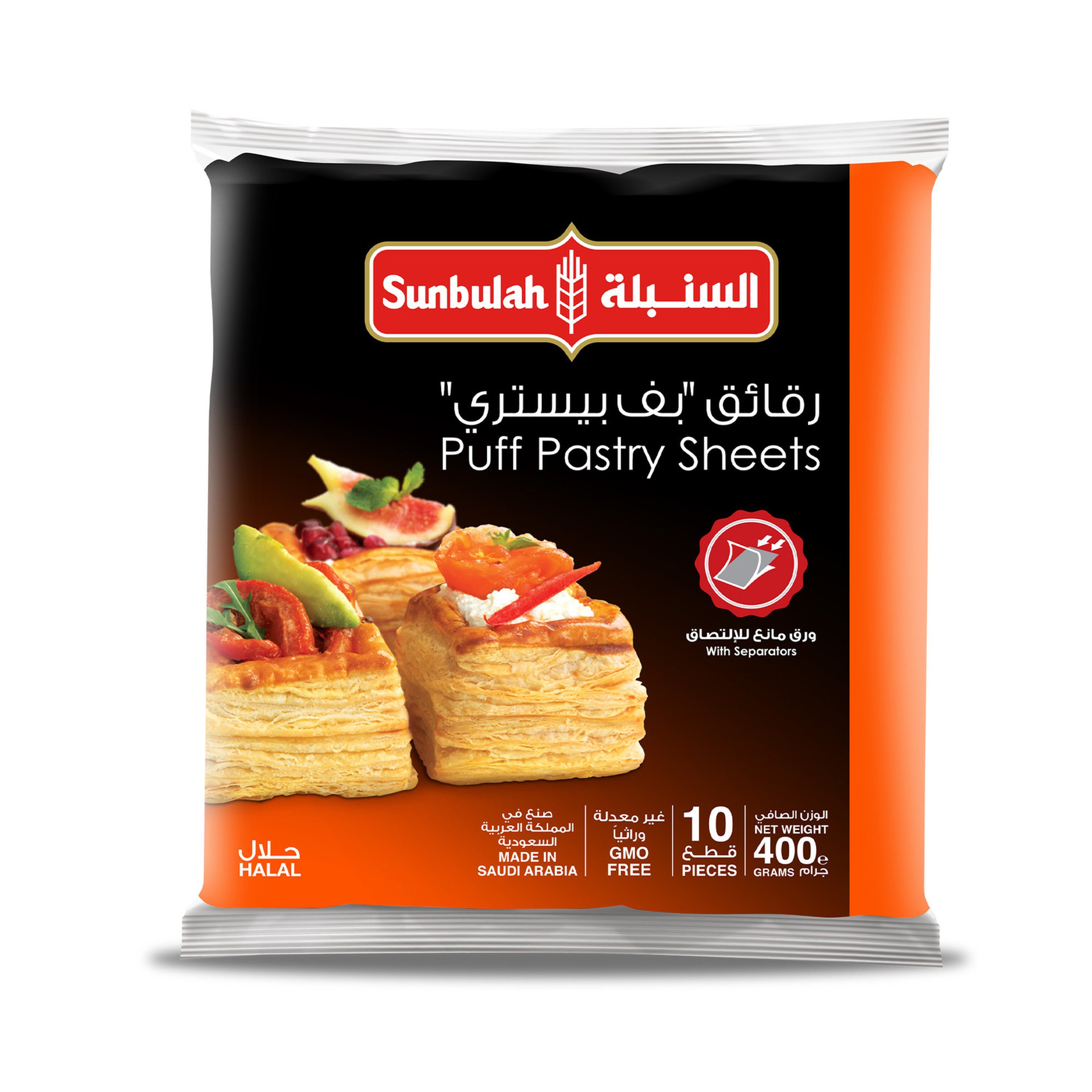 Sunbulah Puff Pastry Sheets, 400g