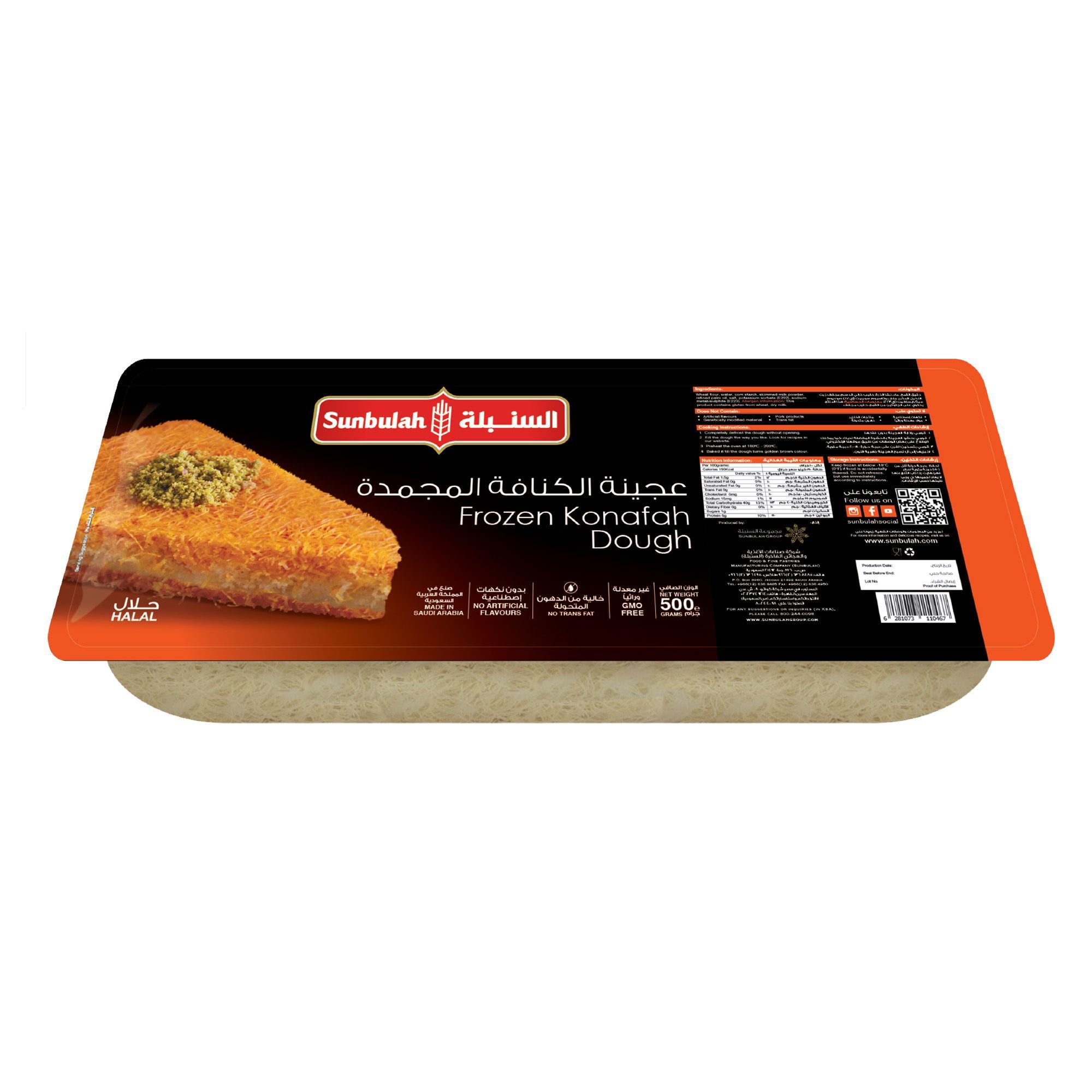 Sunbulah Kunafa Pastry Promo Pack, 500g