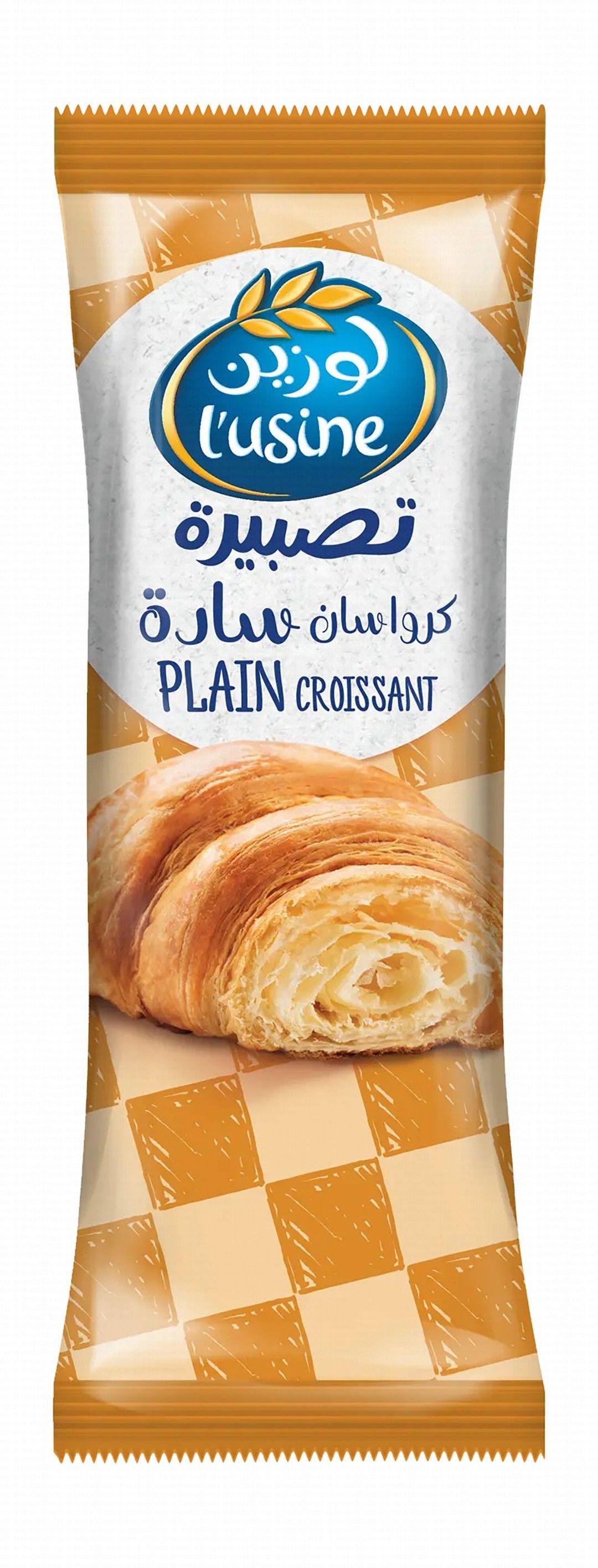 L'usine Plain Croissant, 50g