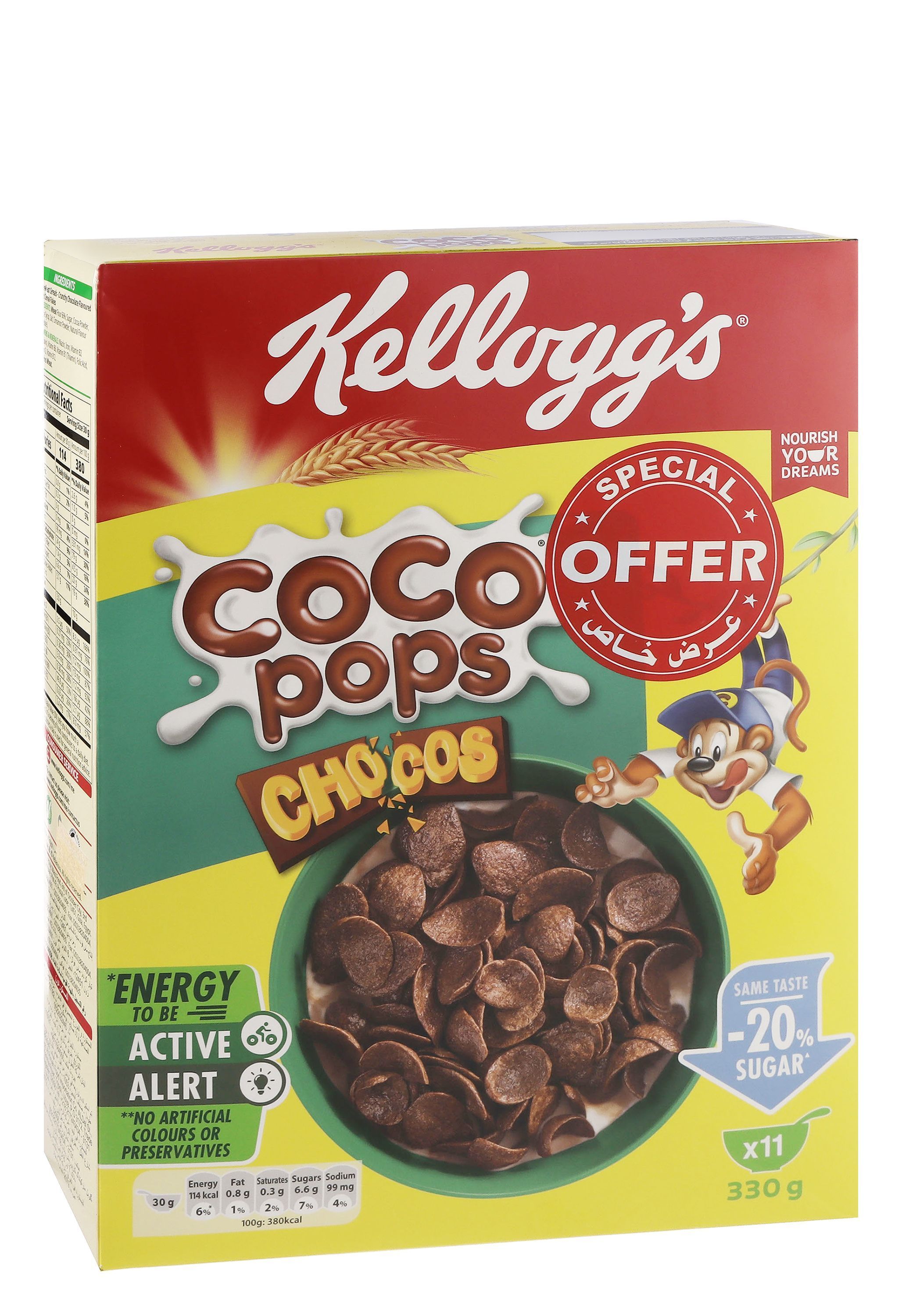Kellogg's Coco Pops Cereal Flakes, 330g