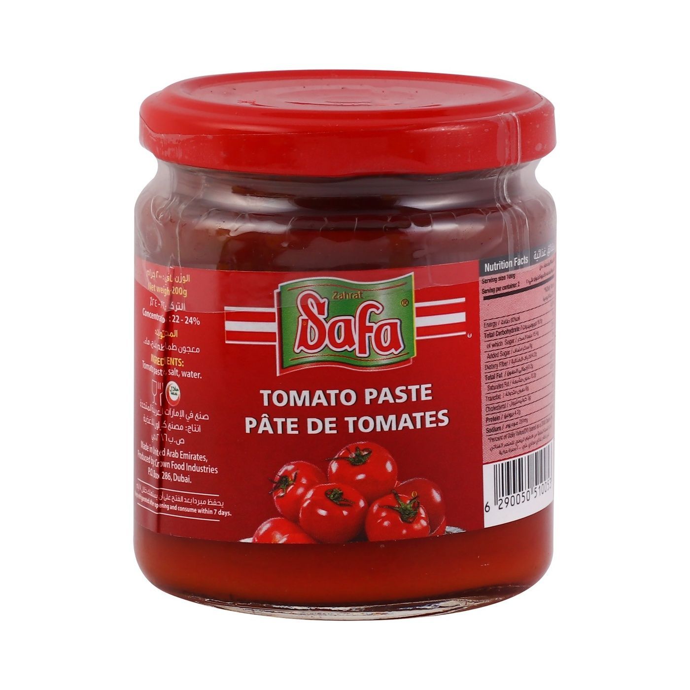 Safa Tomato Paste Jar, 200g
