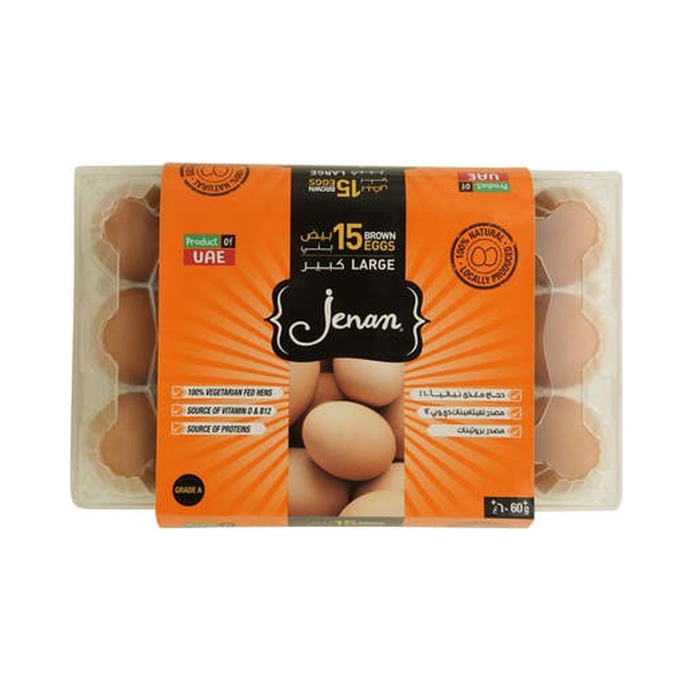 Jenan Brown Large Eggs 15 Count