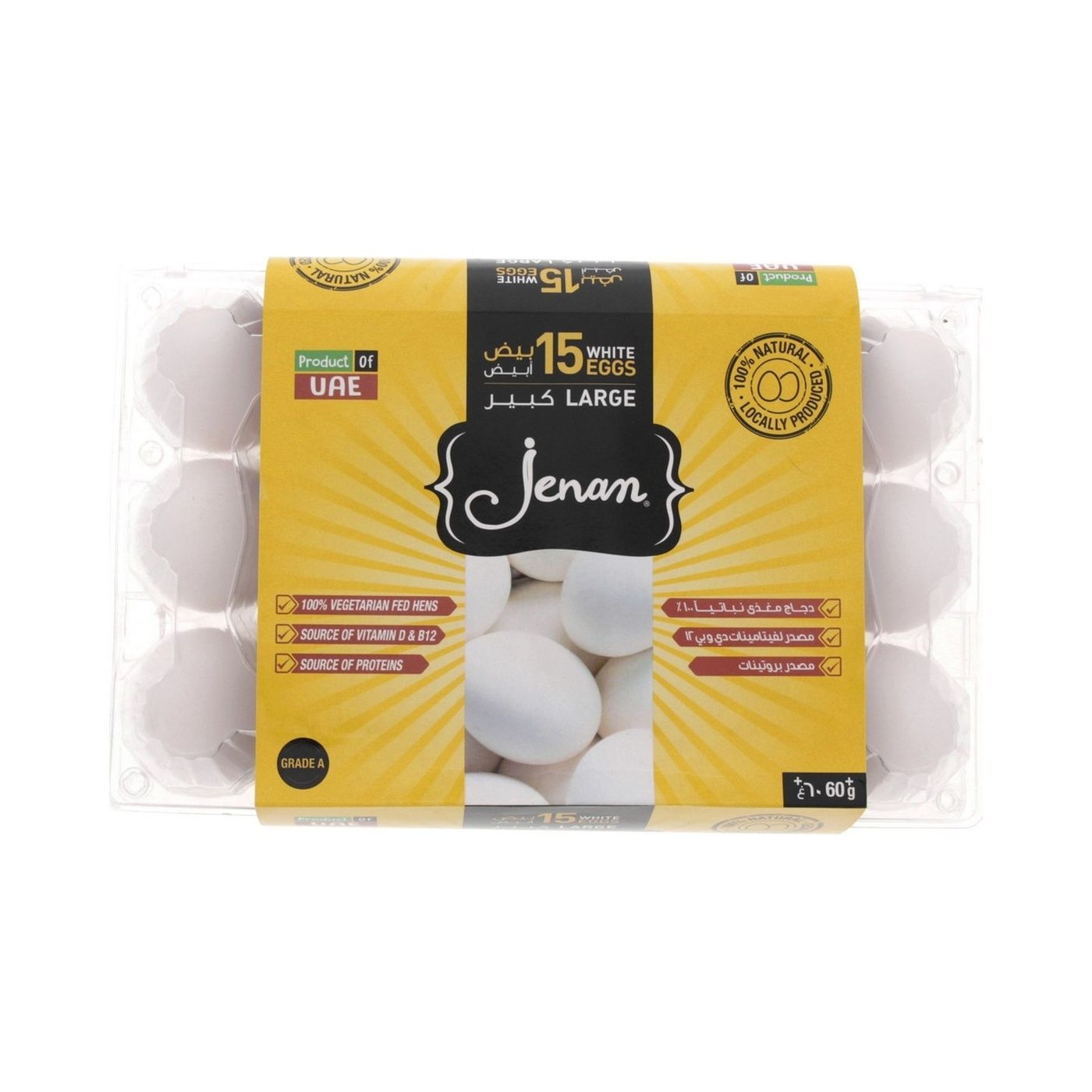 Jenan White Large Eggs 15 Count
