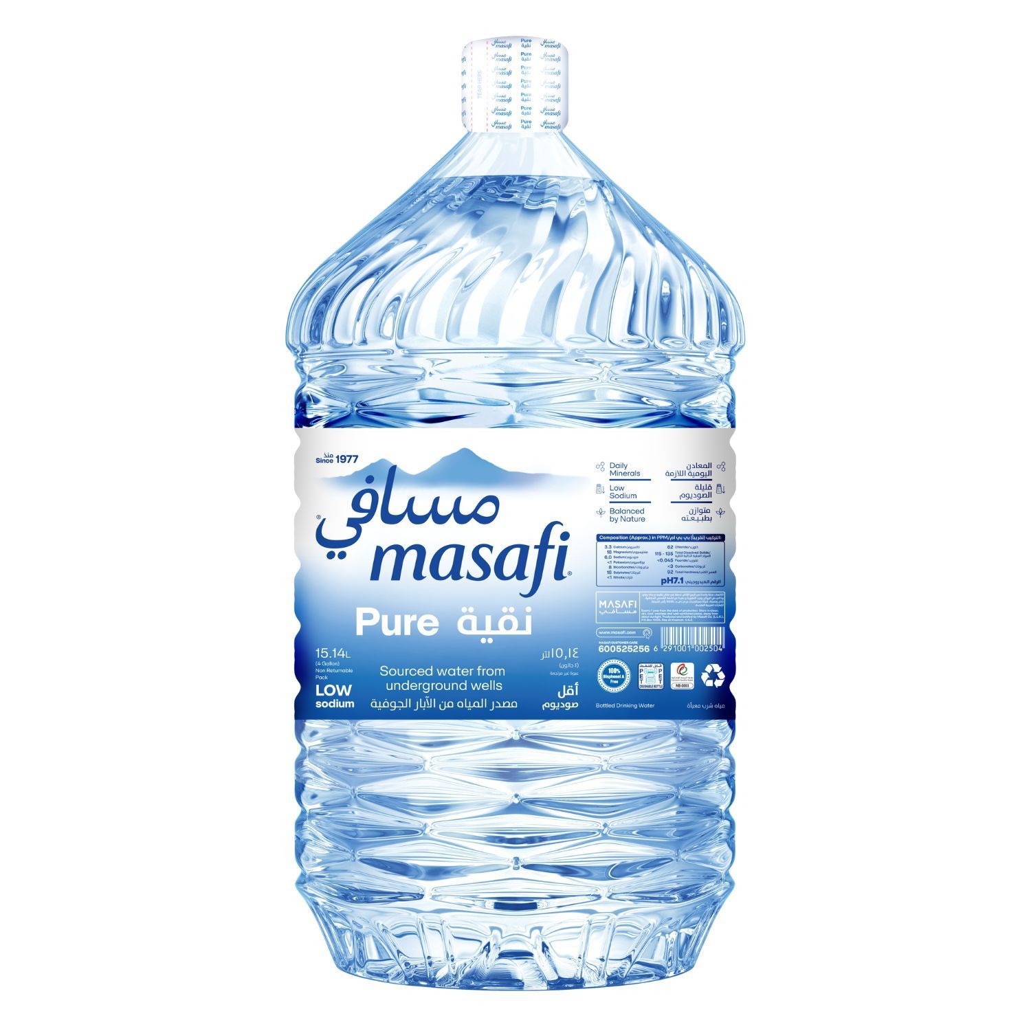Masafi Mineral Water 4gal