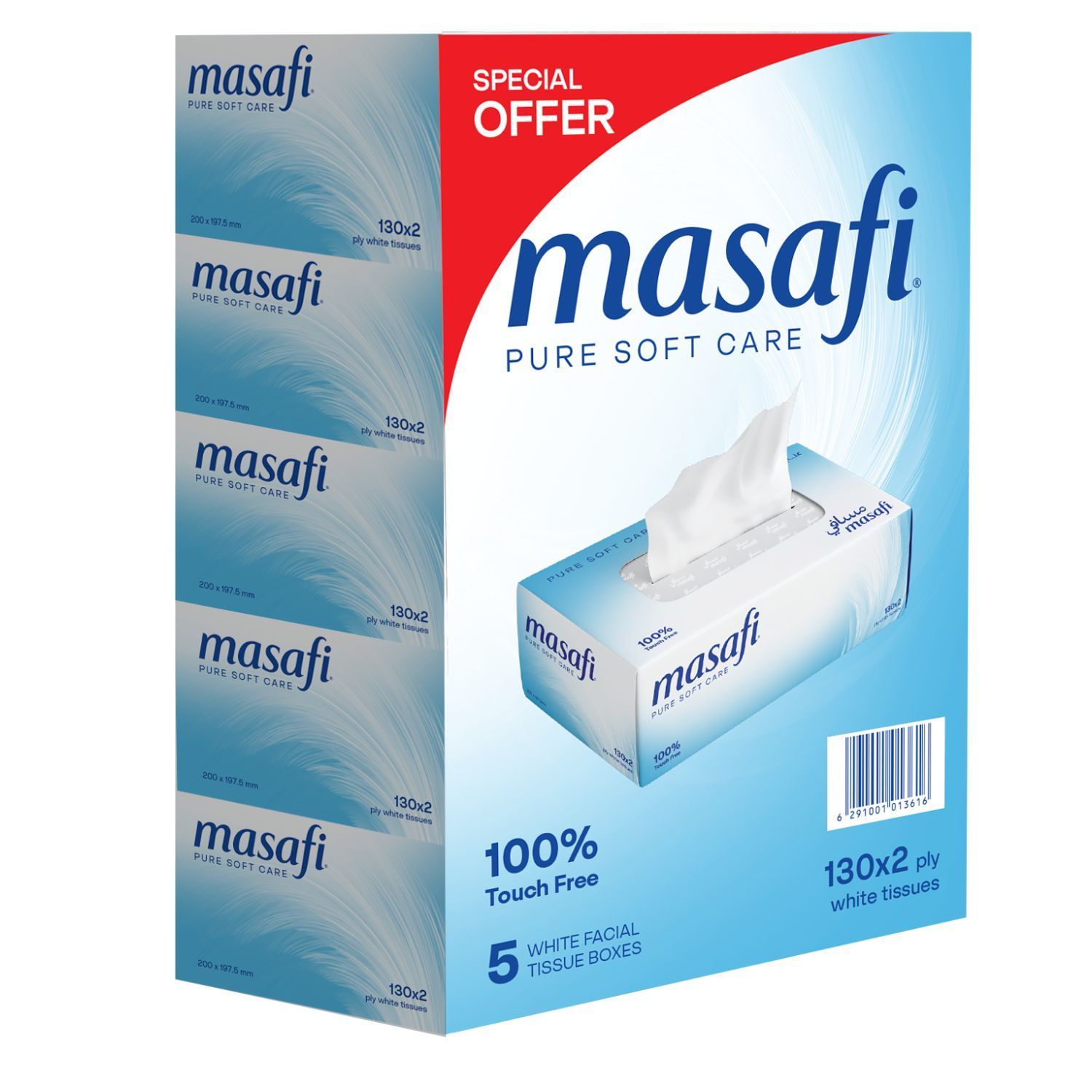Masafi Facial Tissues 2Ply, 5x130 Pieces