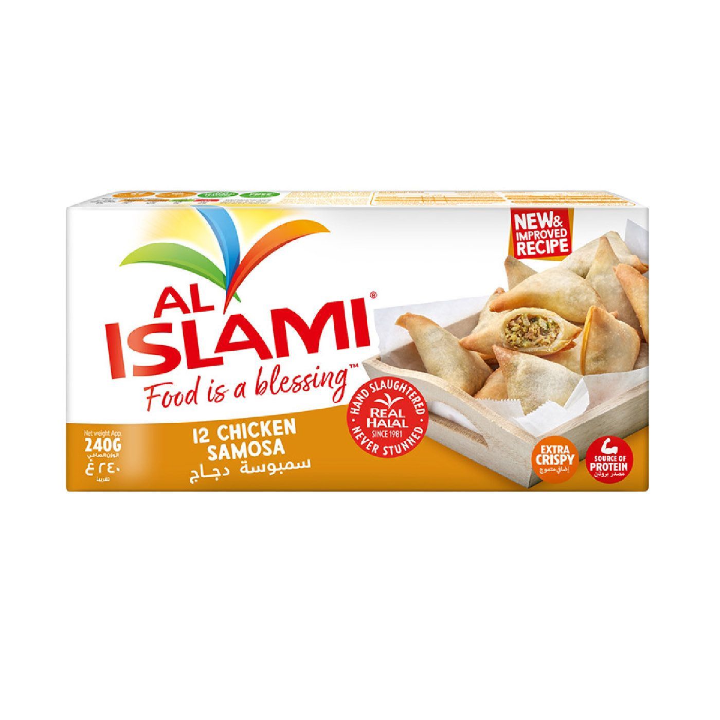 Al Islami 12-Piece Chicken Samosa 240g